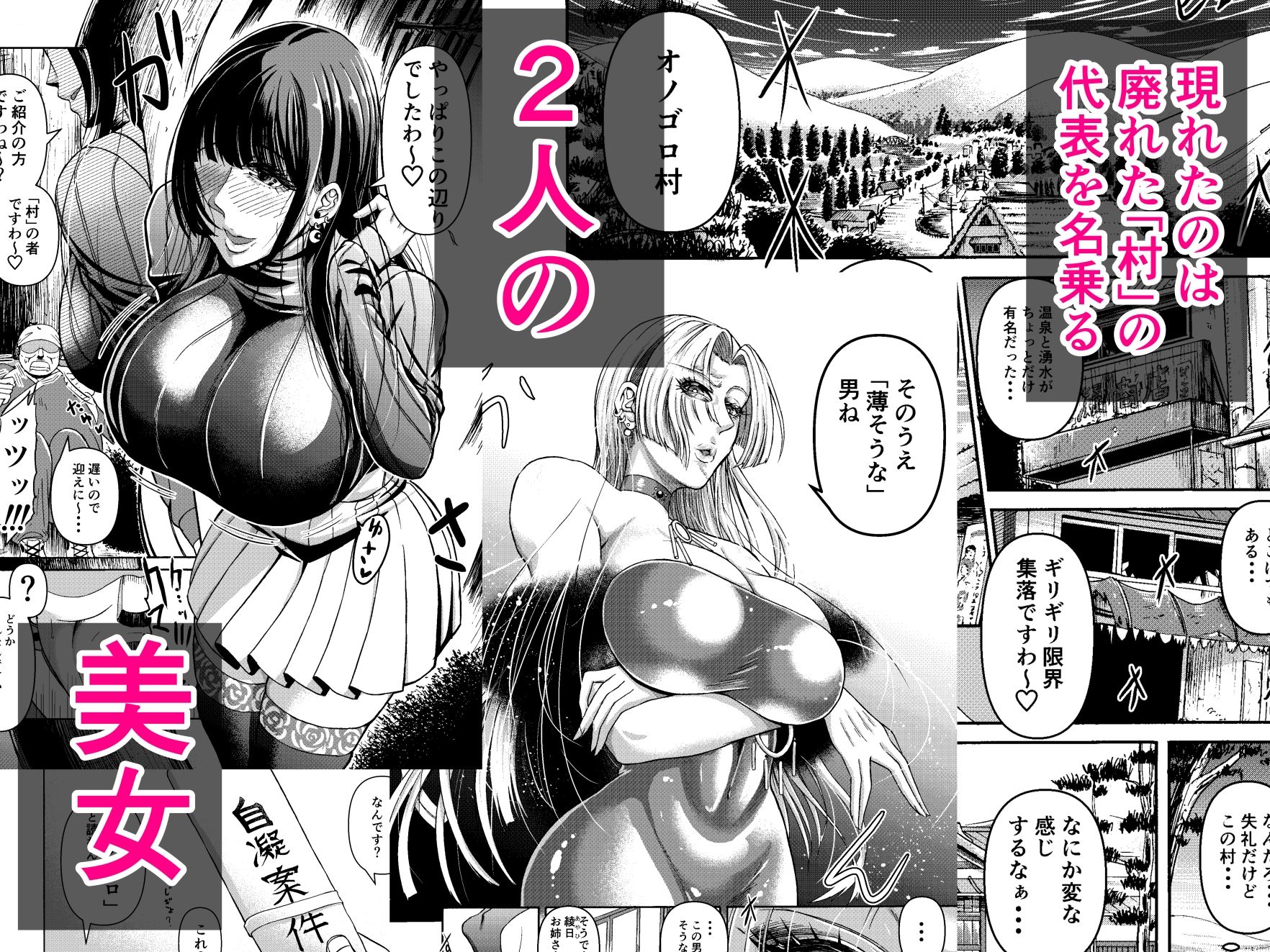 サンプル画像2:月と鋼と太陽と(三浦鋼大) [d_396408]