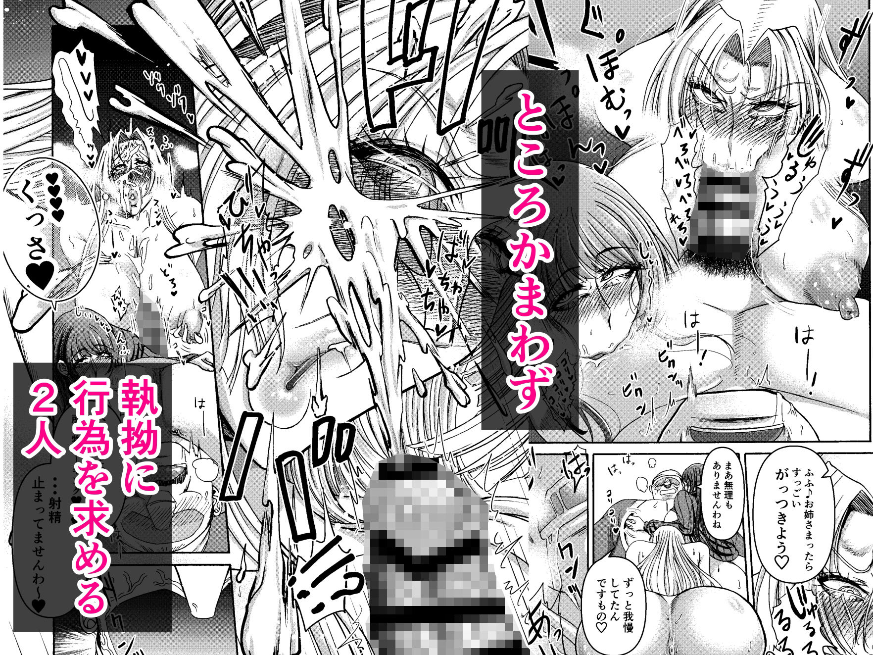 サンプル画像4:月と鋼と太陽と(三浦鋼大) [d_396408]