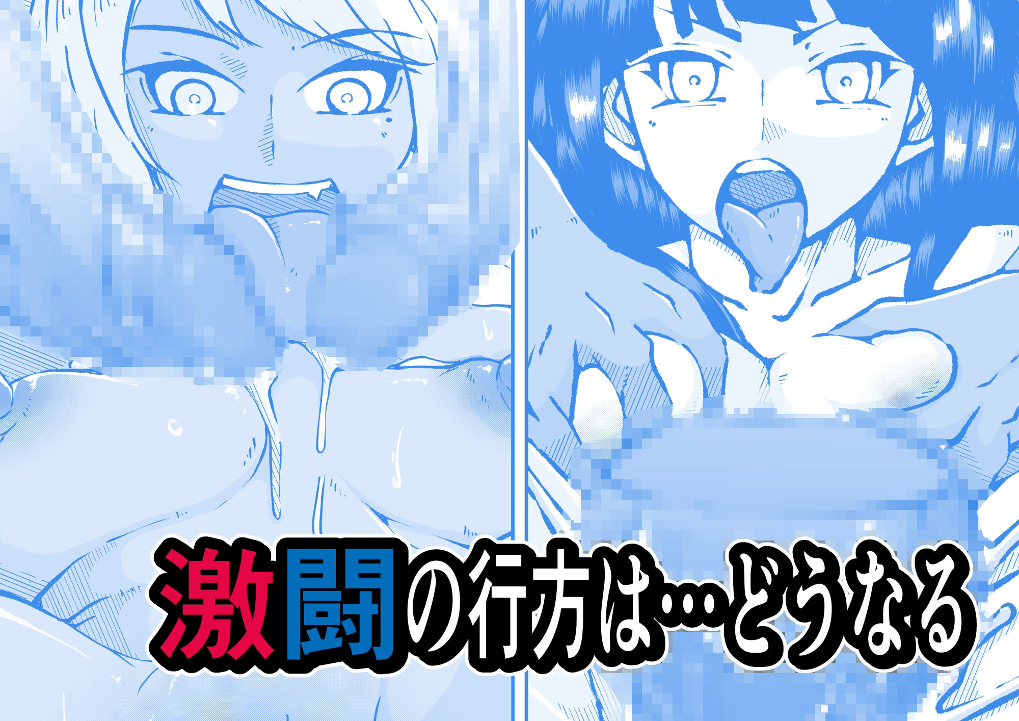 サンプル画像5:ビッチだよ全員集合 チキチキ全国高●クソビッチ選手権(篠崎真娘) [d_396438]