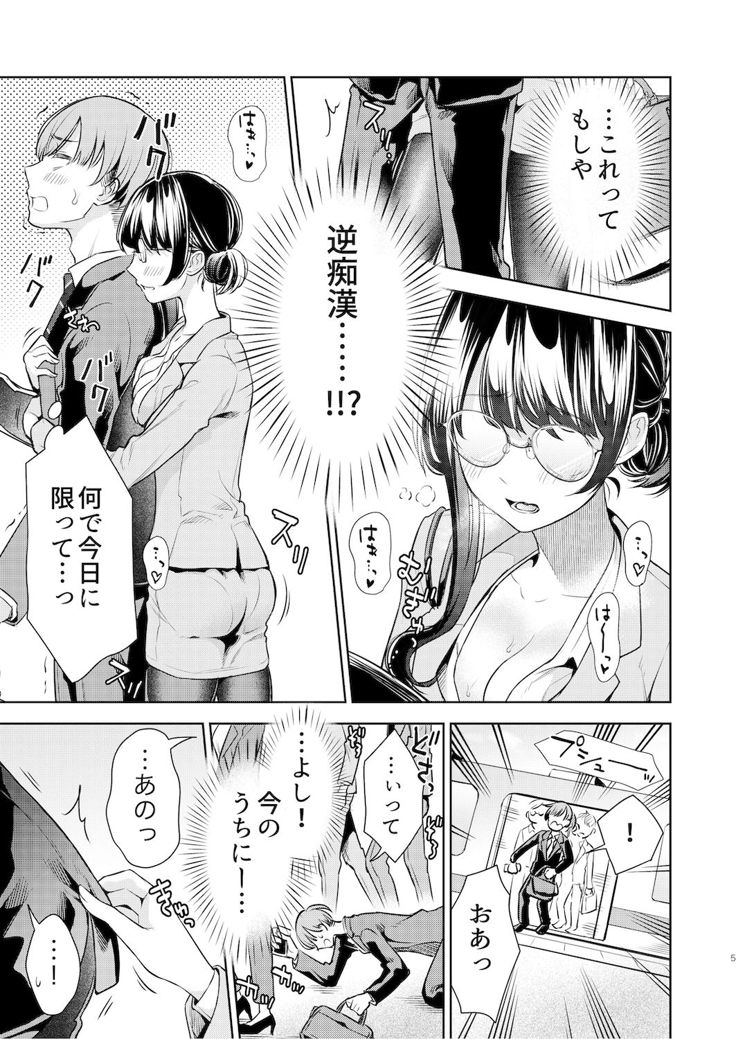 サンプル画像3:くすぐり強要おねえさん(suama屋) [d_396516]