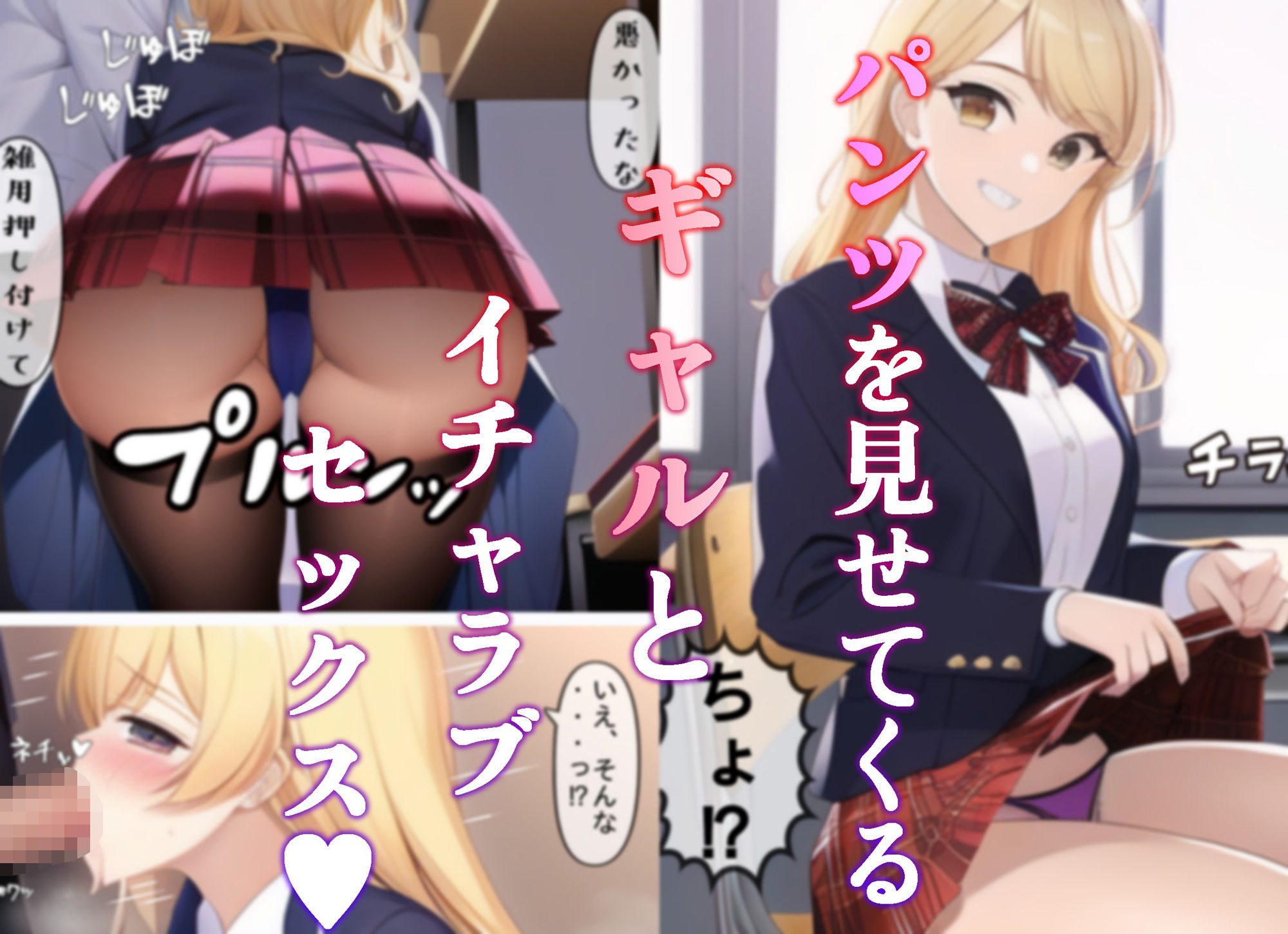 サンプル画像6:AIギャルマンガ総集編(AIでも愛はある) [d_396538]