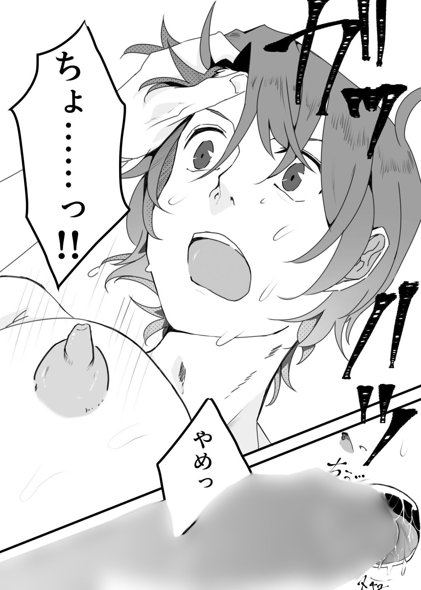 サンプル画像2:逆上したM男にメチャメチャに凌●されたSM女王様！！(ムーンライト) [d_396575]