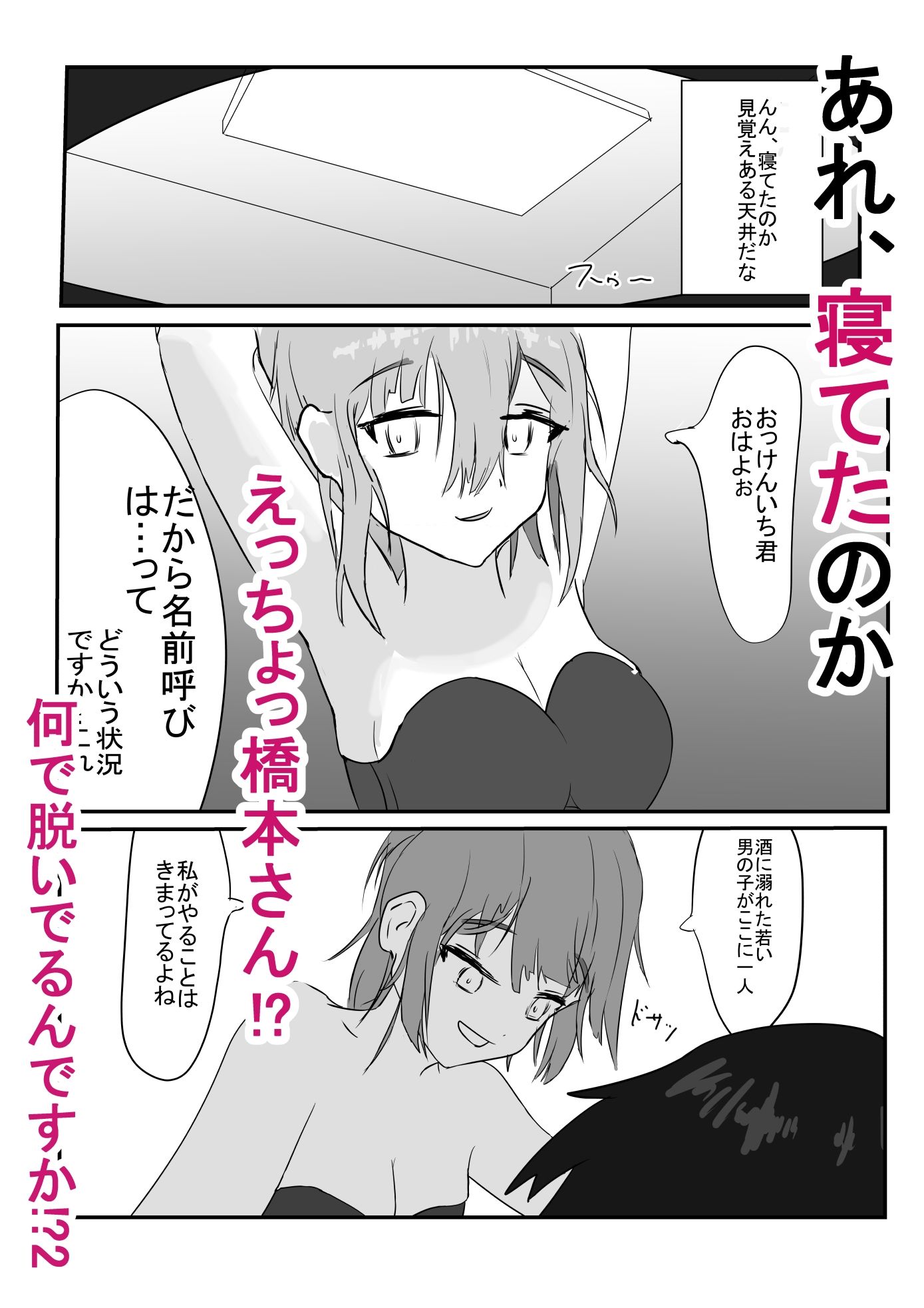 サンプル画像4:雇われシェフの俺が専業シェフになるまでの話(大福屋) [d_396613]