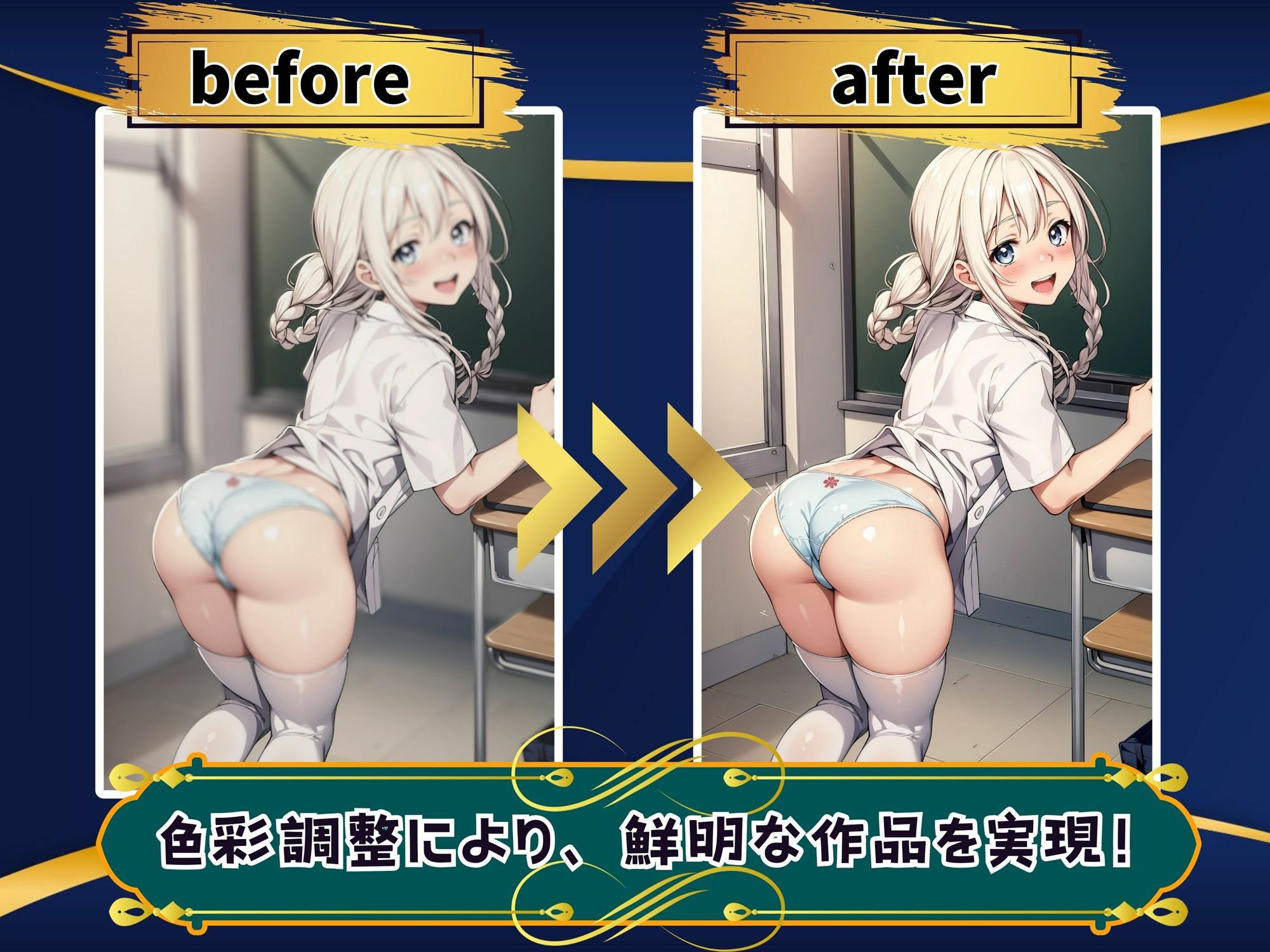 サンプル画像5:魅惑の美少女と過ごすハーレム学園性活(優品工房) [d_396640]