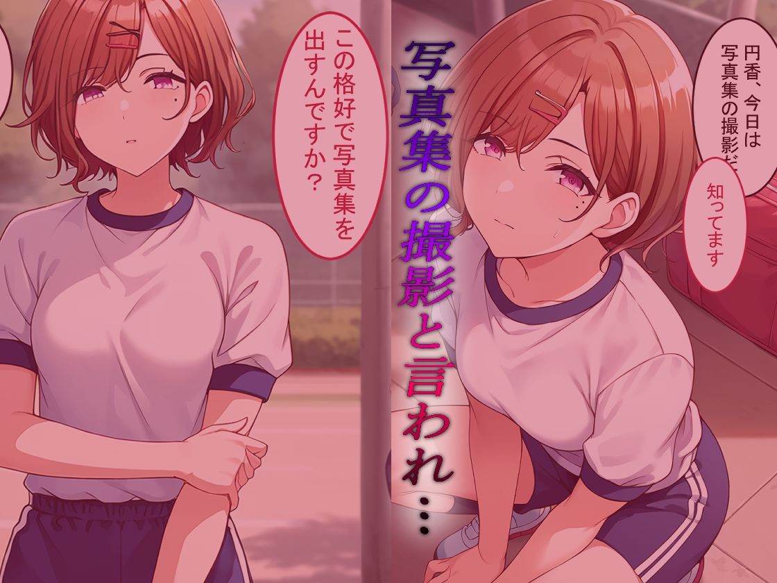 サンプル画像1:ハメ撮り流出アイドル – 樋口円香編 -(アイ屋) [d_396732]