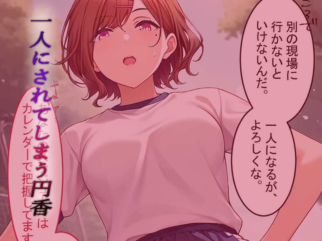 サンプル画像2:ハメ撮り流出アイドル – 樋口円香編 -(アイ屋) [d_396732]