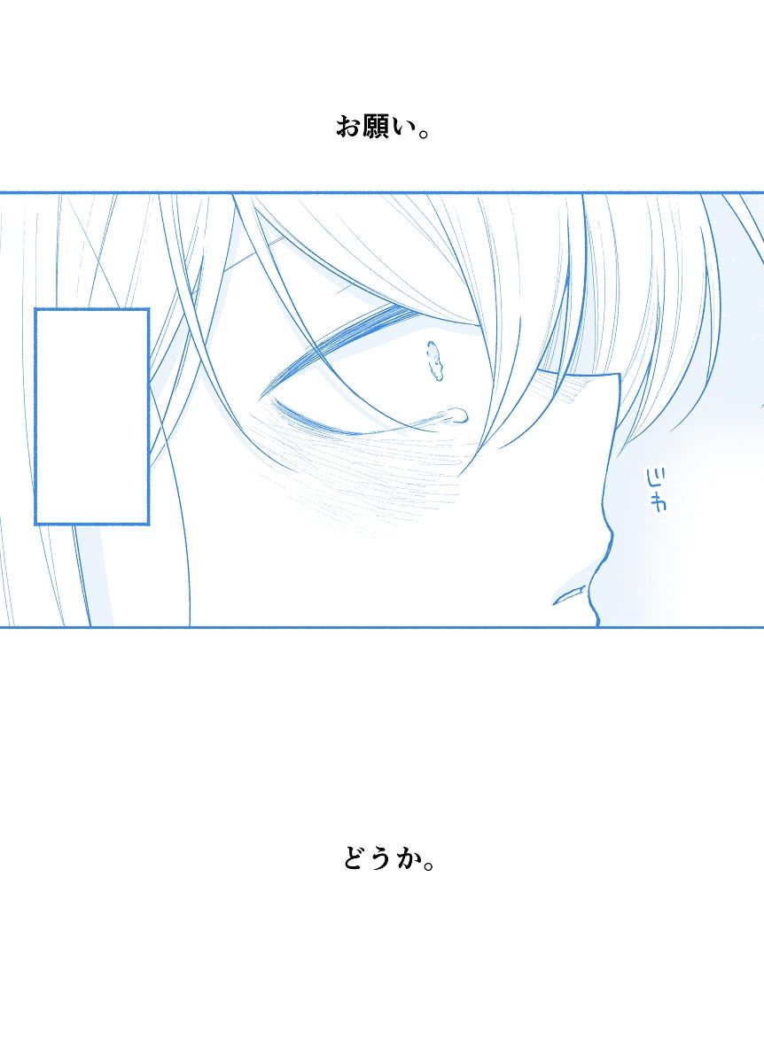 サンプル画像4:仕事の後は恋しよう「さつき×さくら編」第4話(くがつここのか) [d_396738]