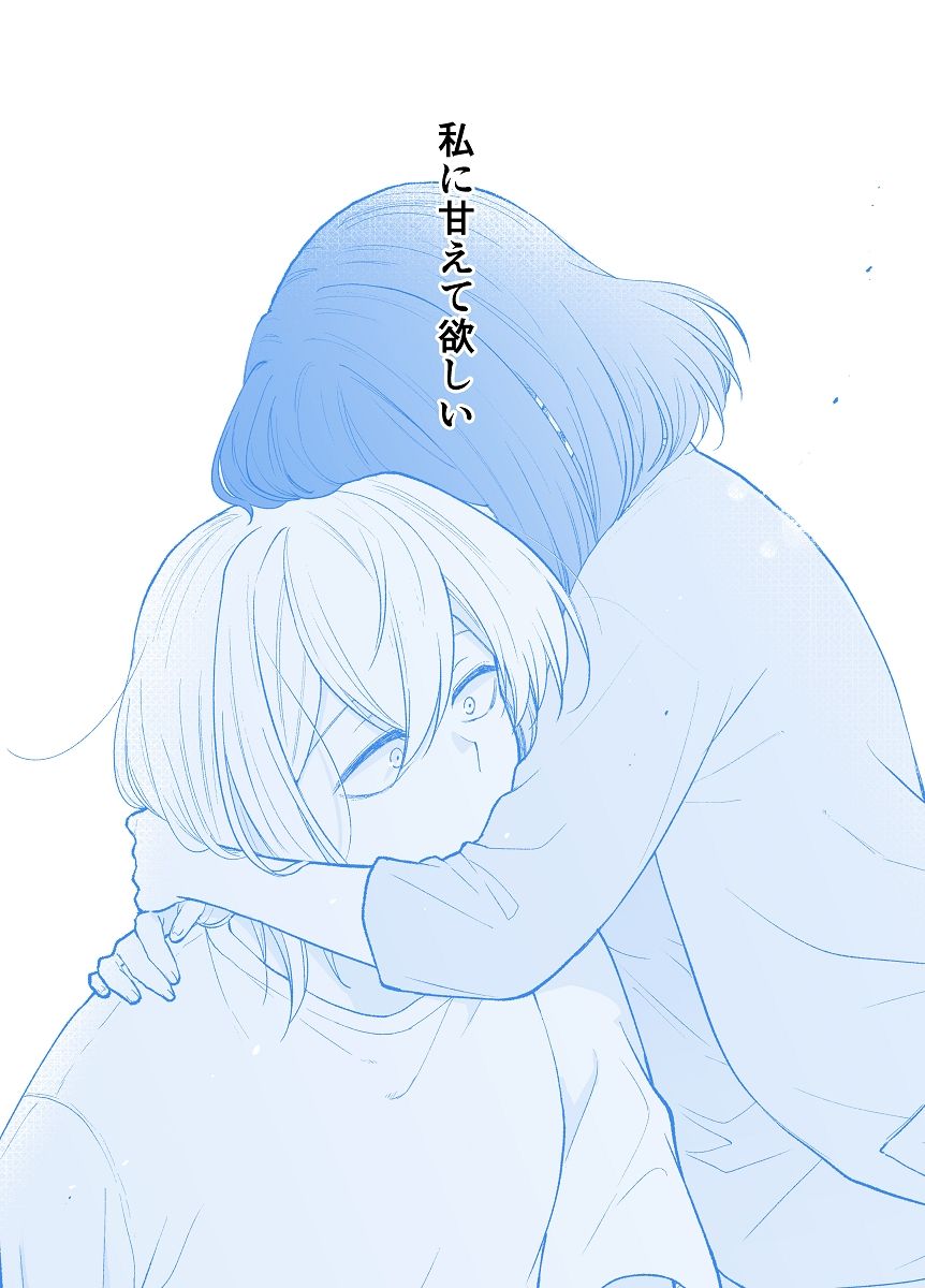 サンプル画像5:仕事の後は恋しよう「さつき×さくら編」第4話(くがつここのか) [d_396738]