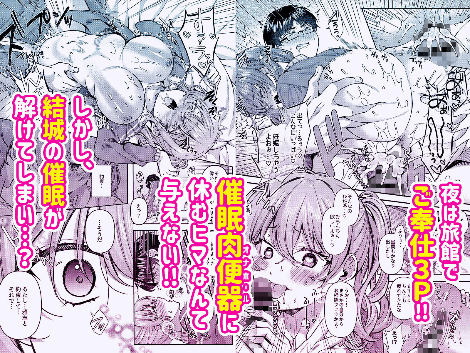 サンプル画像4:パコパコ催●JK5〜生意気ギャルの放課後性事情〜(JKぱすた) [d_396776]