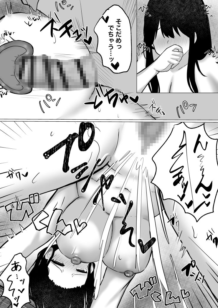 サンプル画像4:コインランドリーで誘惑されたから…(無垢少女) [d_396806]