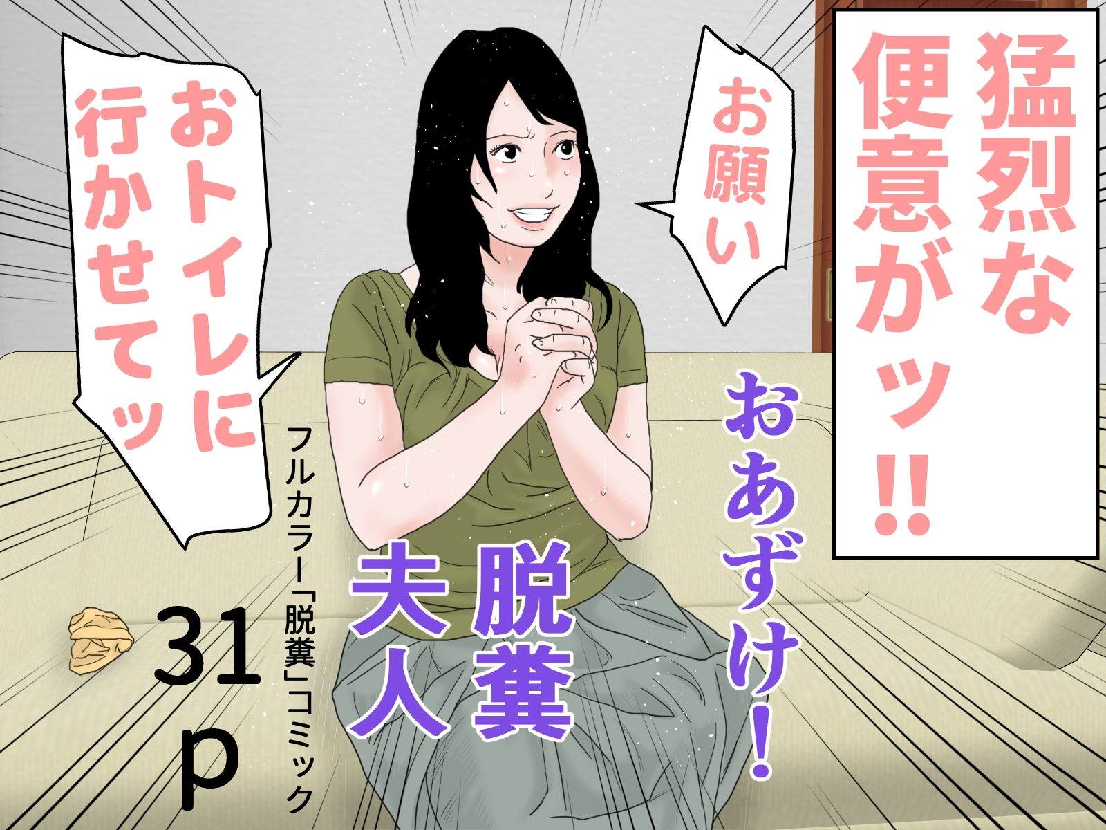 サンプル画像6:干し椎茸 お得なコミック 完全版セット(干し椎茸) [d_396849]