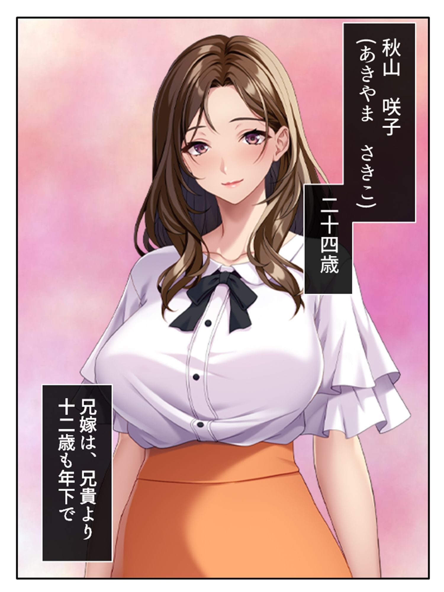 サンプル画像2:性欲強めの兄嫁が、俺の子種を狙ってた件 上(悶々堂) [d_396853]