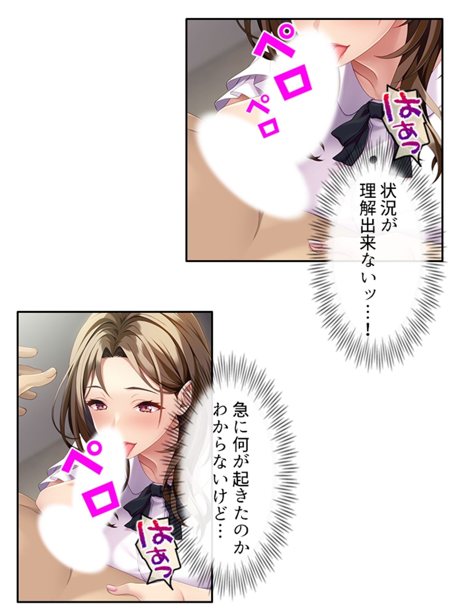 サンプル画像6:性欲強めの兄嫁が、俺の子種を狙ってた件 上(悶々堂) [d_396853]