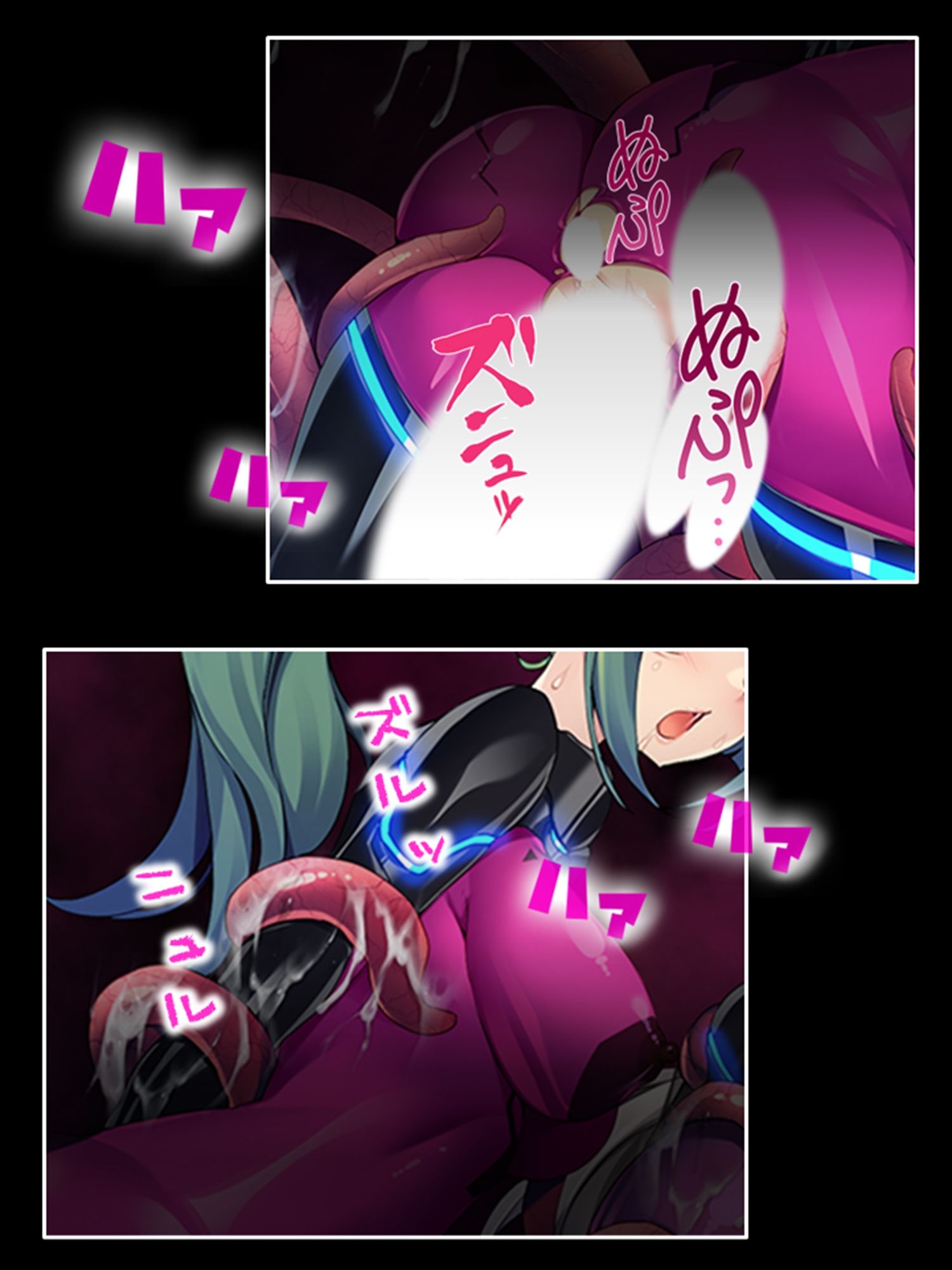 サンプル画像1:宇宙に蠢く触手と策謀。運び屋たちの凌●記録 1巻(あまからや) [d_396858]