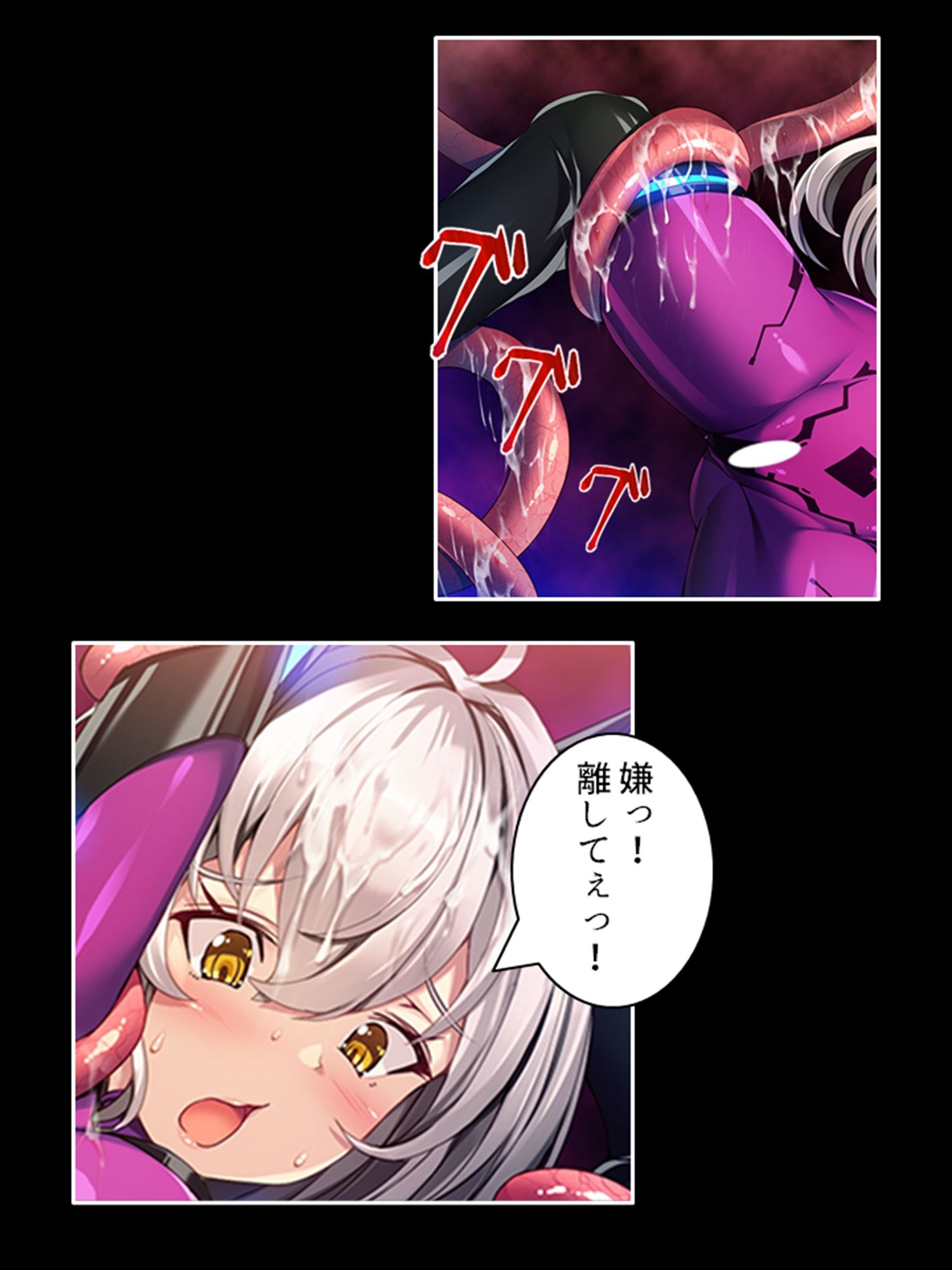 サンプル画像4:宇宙に蠢く触手と策謀。運び屋たちの凌●記録 1巻(あまからや) [d_396858]