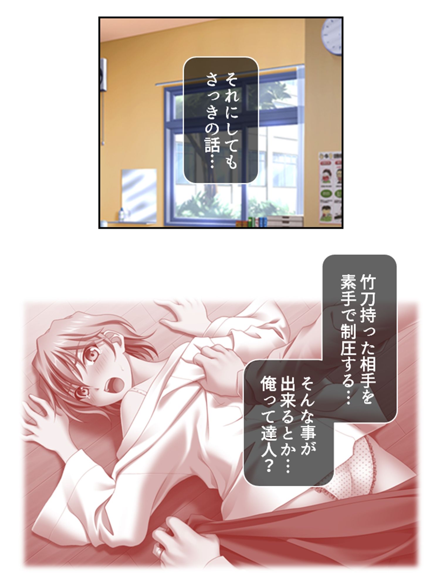 サンプル画像1:義理の娘4人に愛され過ぎて俺の精力マジヤバい 3巻(アロマコミック) [d_396861]