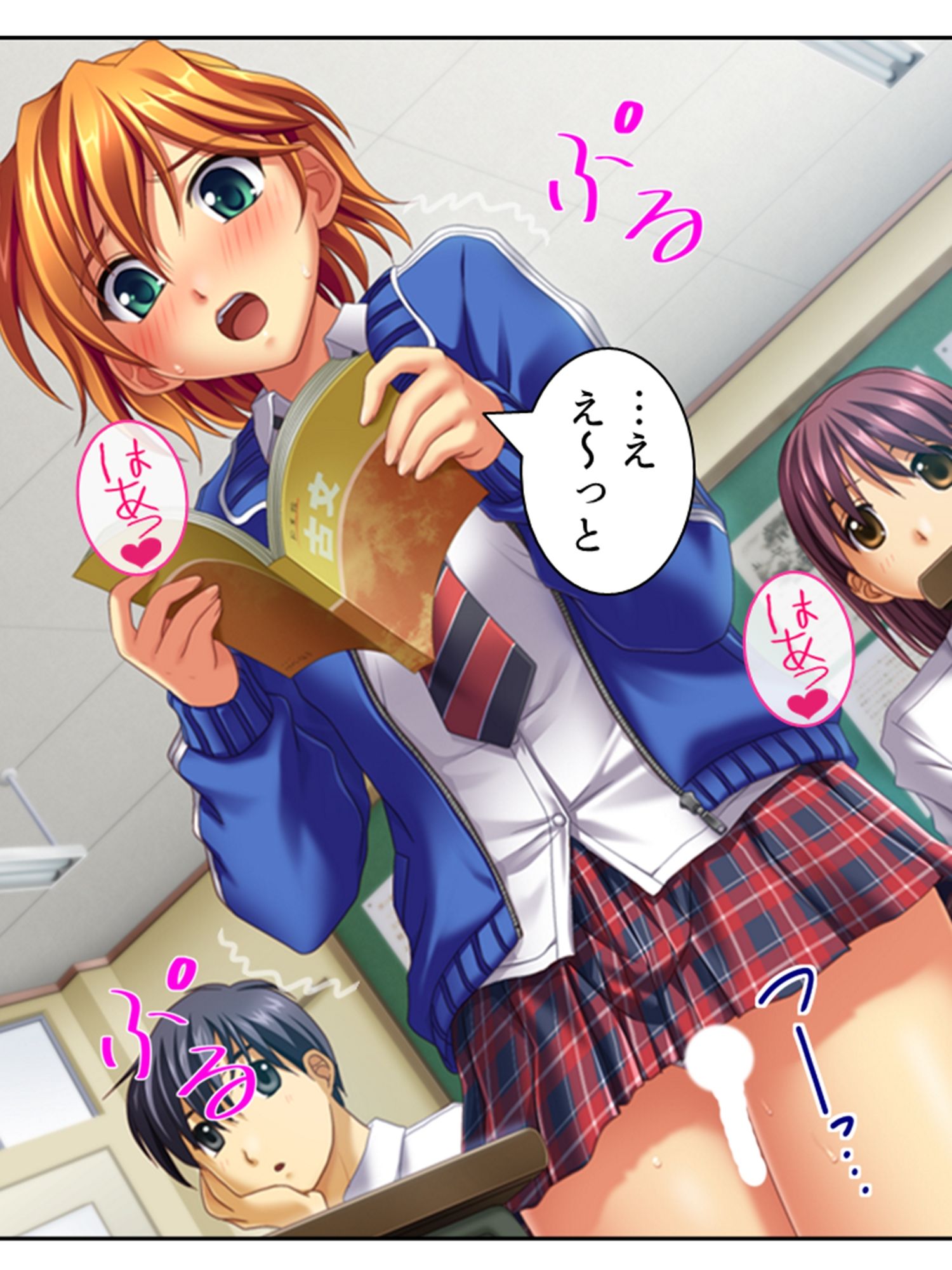 サンプル画像4:義理の娘4人に愛され過ぎて俺の精力マジヤバい 3巻(アロマコミック) [d_396861]