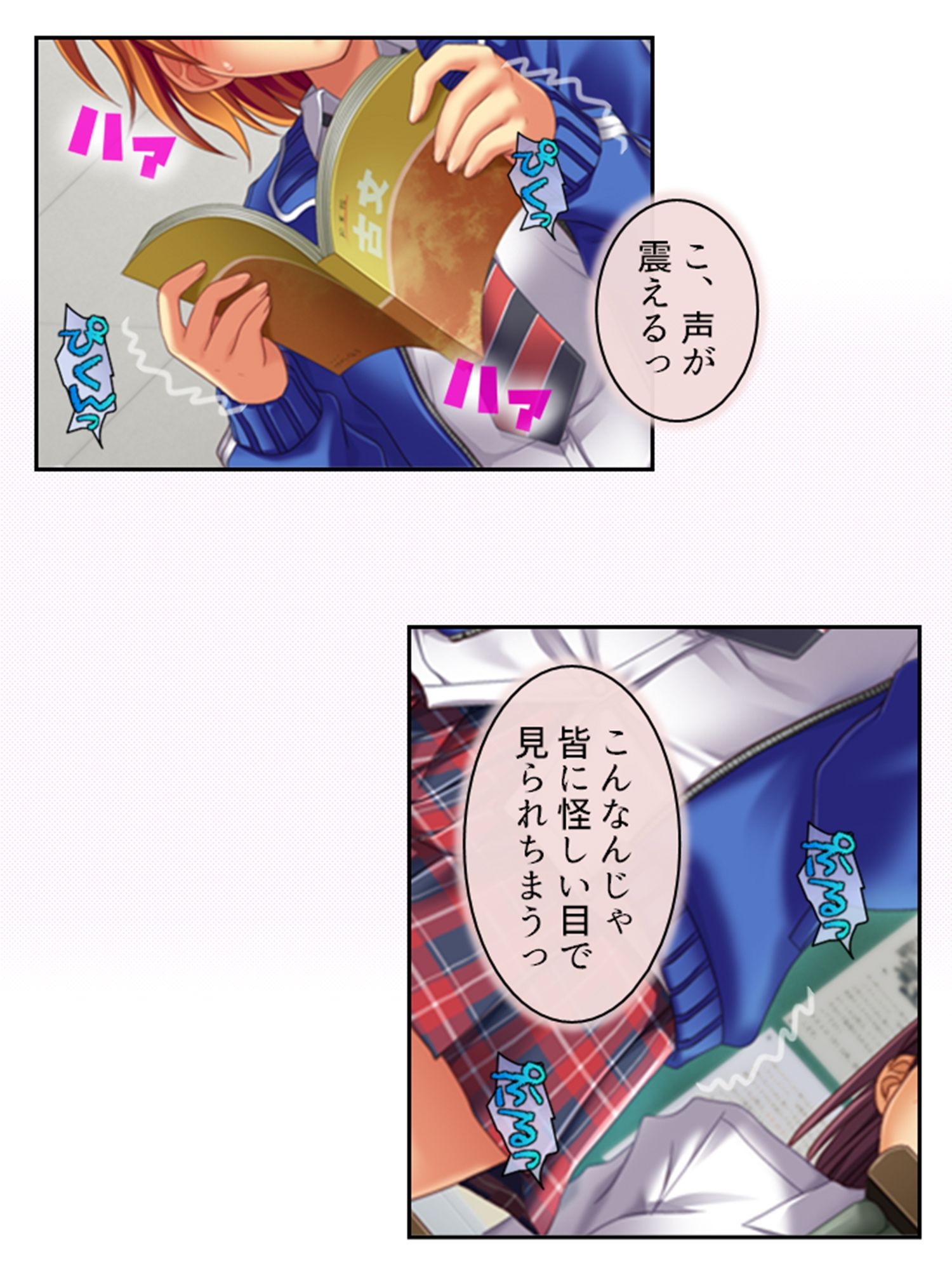 サンプル画像5:義理の娘4人に愛され過ぎて俺の精力マジヤバい 3巻(アロマコミック) [d_396861]