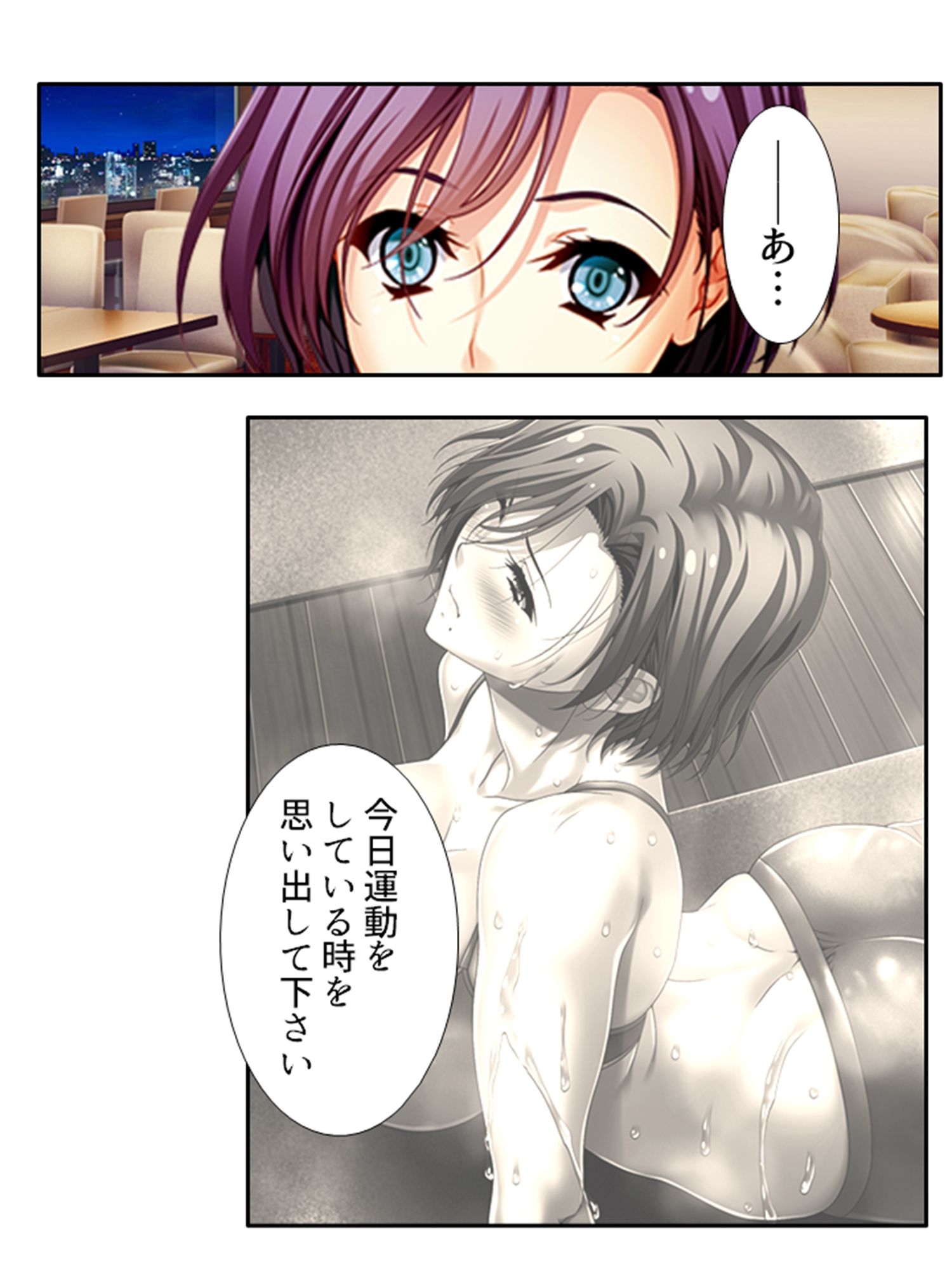 サンプル画像5:人妻メス顔サロン！指先で堕とすトロトロマッサージ 3巻(悶々堂) [d_396868]