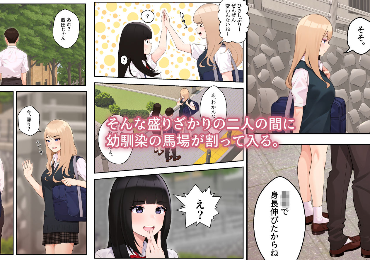 サンプル画像6:続オナ中 幼馴染とオナニー見せ合いっこしたらセックスしてはまっちゃう話(クラムボン) [d_397301]