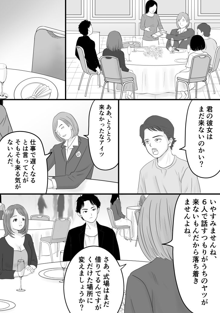 サンプル画像1:のぞみの初夏(ラムネ) [d_397435]