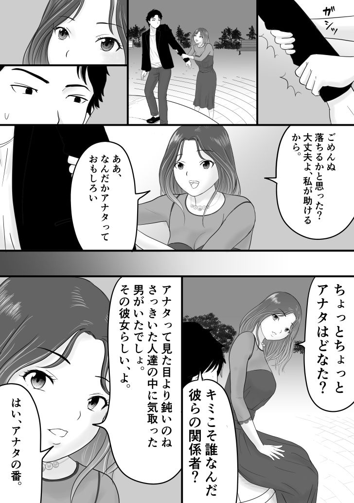 サンプル画像4:のぞみの初夏(ラムネ) [d_397435]
