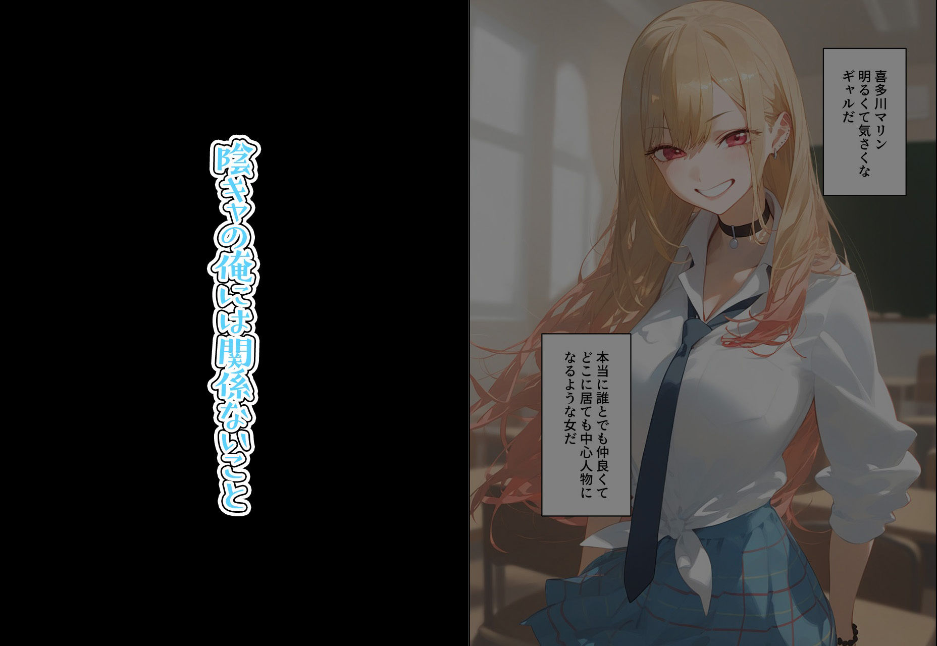 サンプル画像3:平凡な俺の性事情〜シエ◯タ〜(△△△ガール) [d_397560]