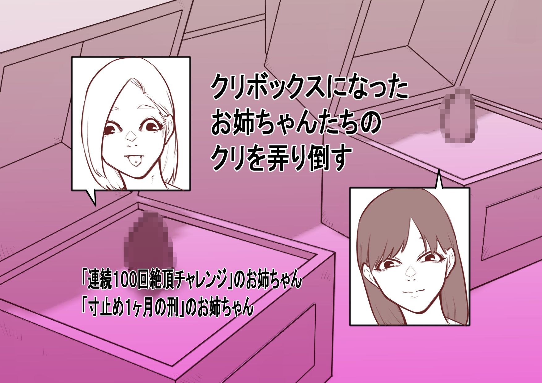 サンプル画像3:クリボックス系漫画_Aセット(蜂蜂蜂) [d_397563]