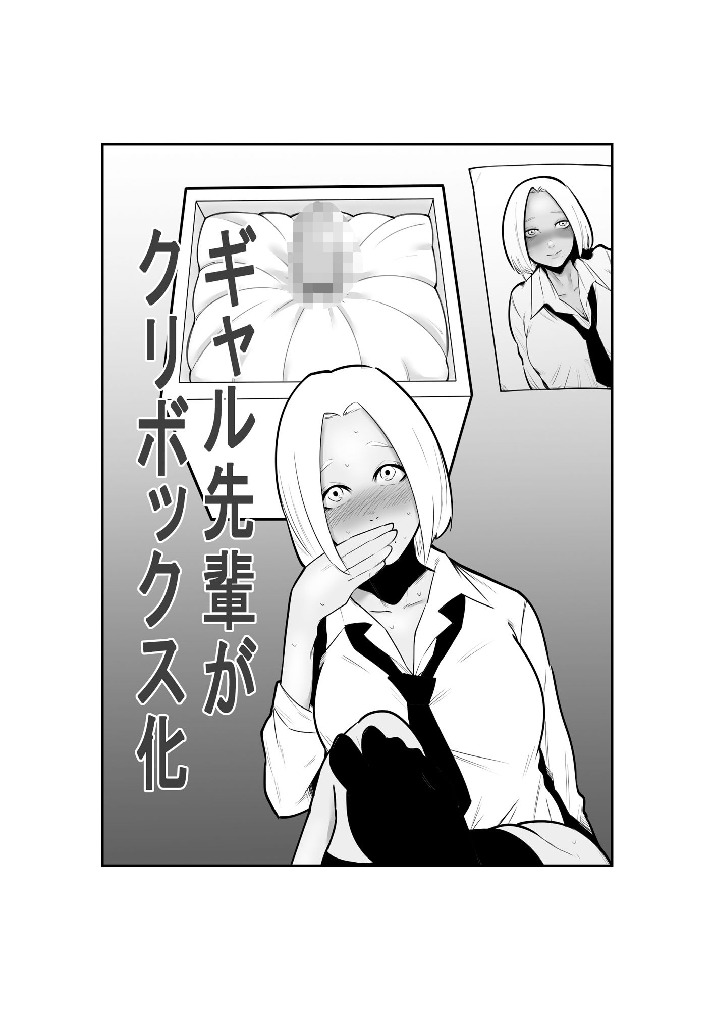 サンプル画像5:クリボックス系漫画_Bセット(蜂蜂蜂) [d_397565]