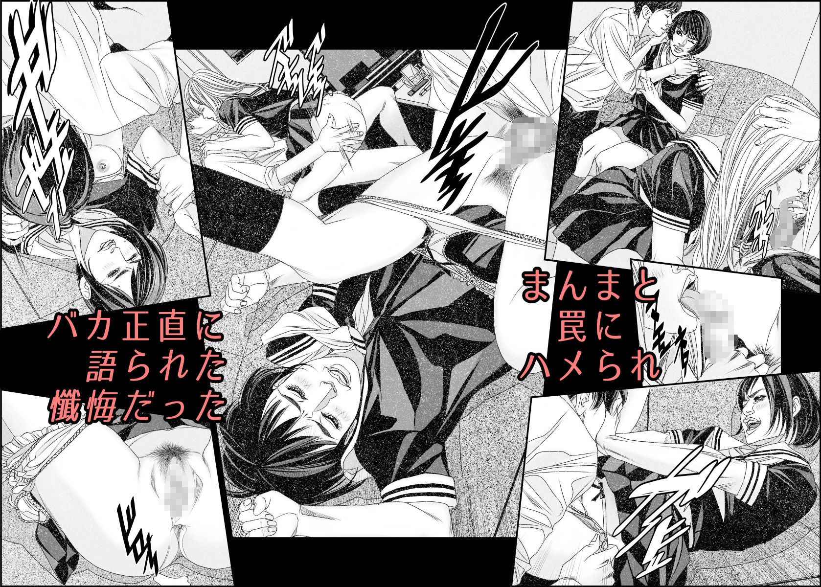 サンプル画像4:劣情パーキング(洋武画房) [d_397584]