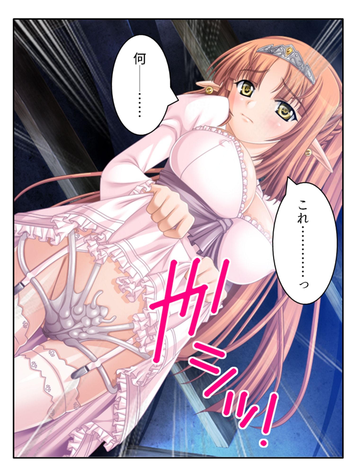 サンプル画像1:やらしい身体の生意気エルフを徹底的にわからせる 3巻(あまからや) [d_397678]