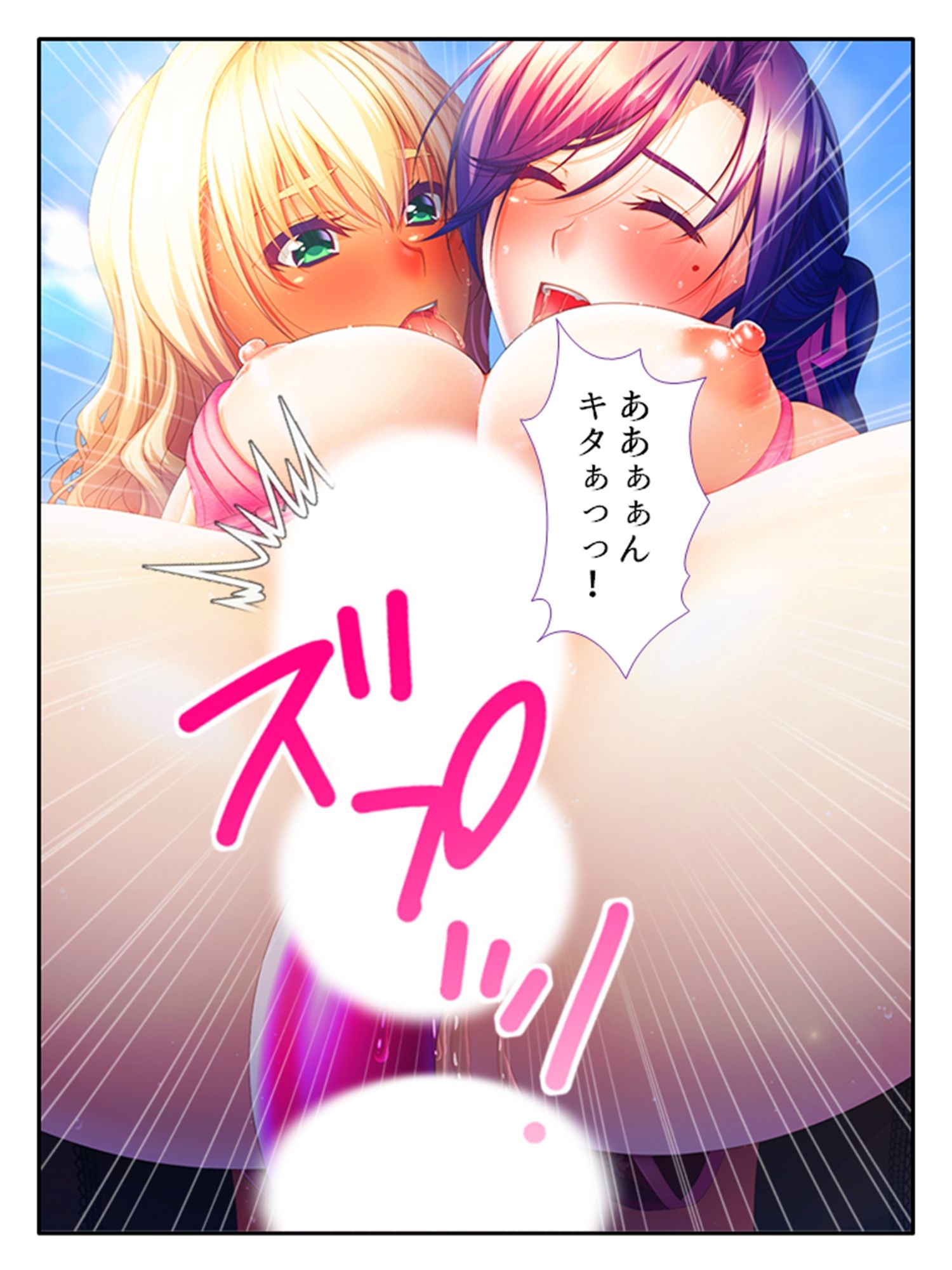 サンプル画像1:旦那に黙って近所の男と肉体関係を結ぶ移住妻 5巻(あまからや) [d_397684]