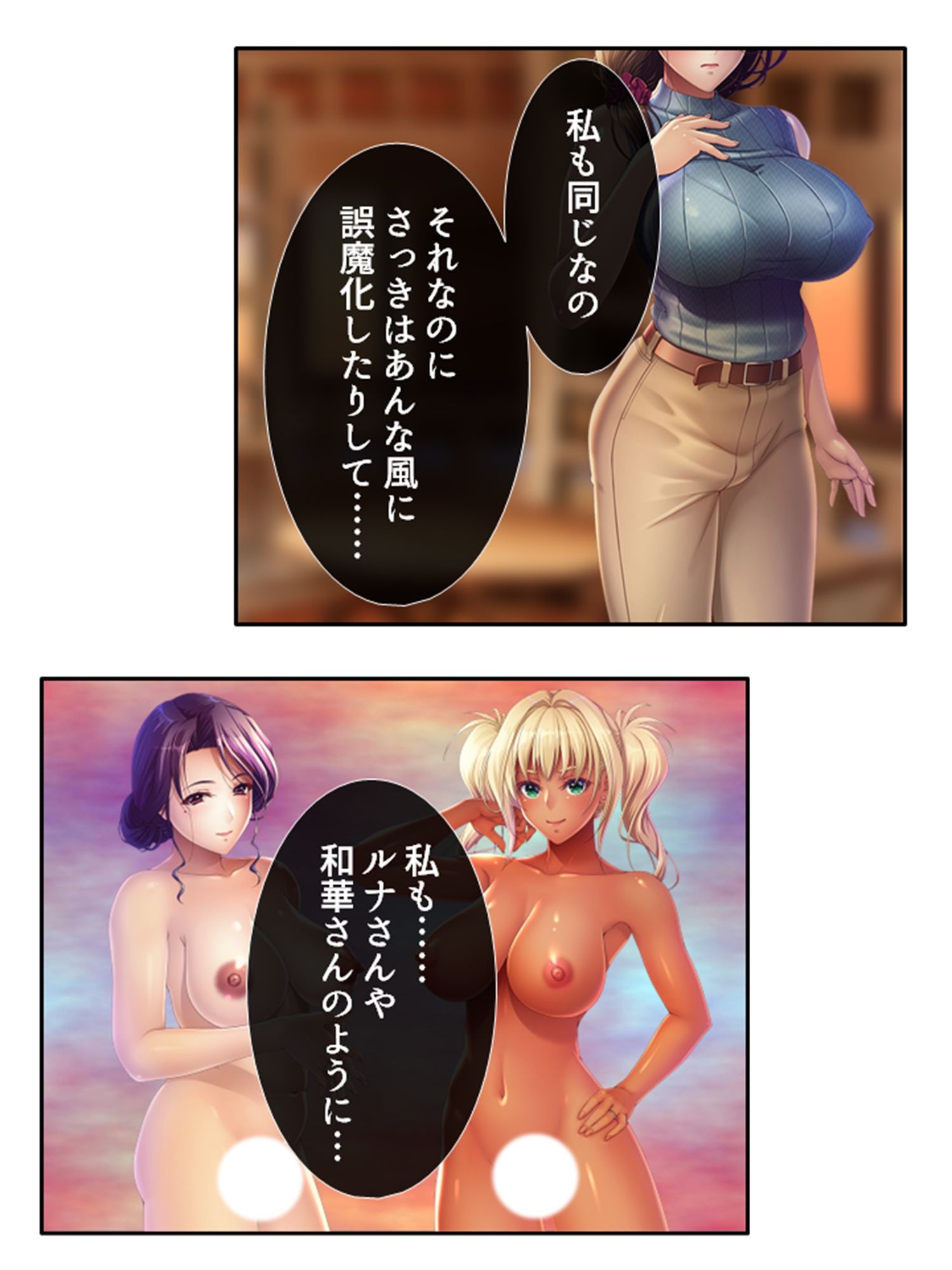 サンプル画像2:旦那に黙って近所の男と肉体関係を結ぶ移住妻 5巻(あまからや) [d_397684]