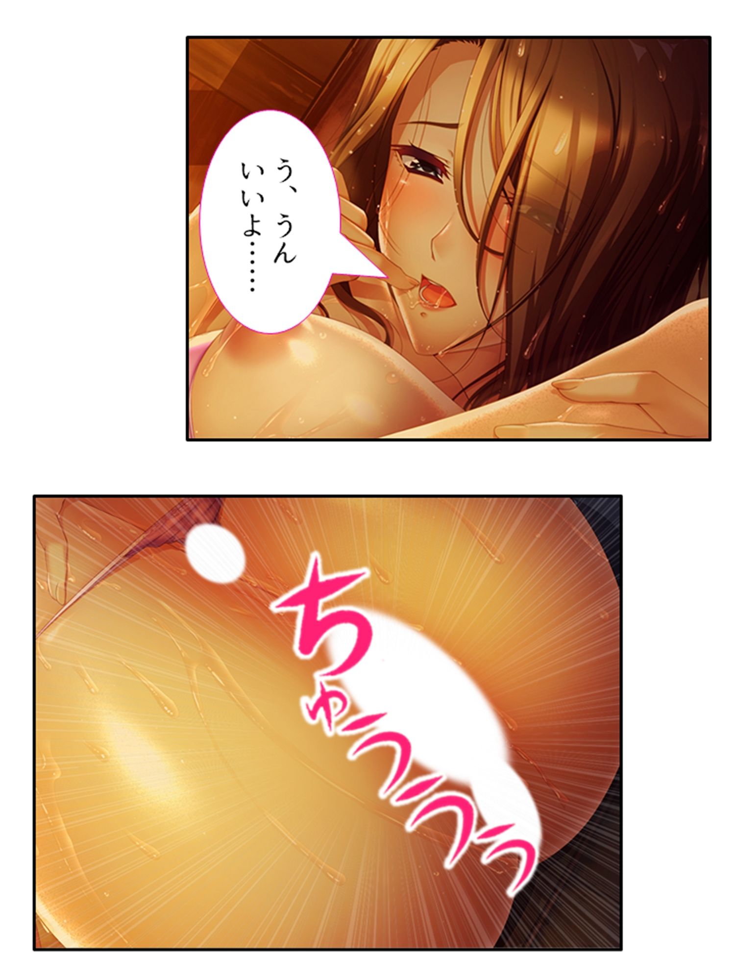 サンプル画像3:旦那に黙って近所の男と肉体関係を結ぶ移住妻 5巻(あまからや) [d_397684]