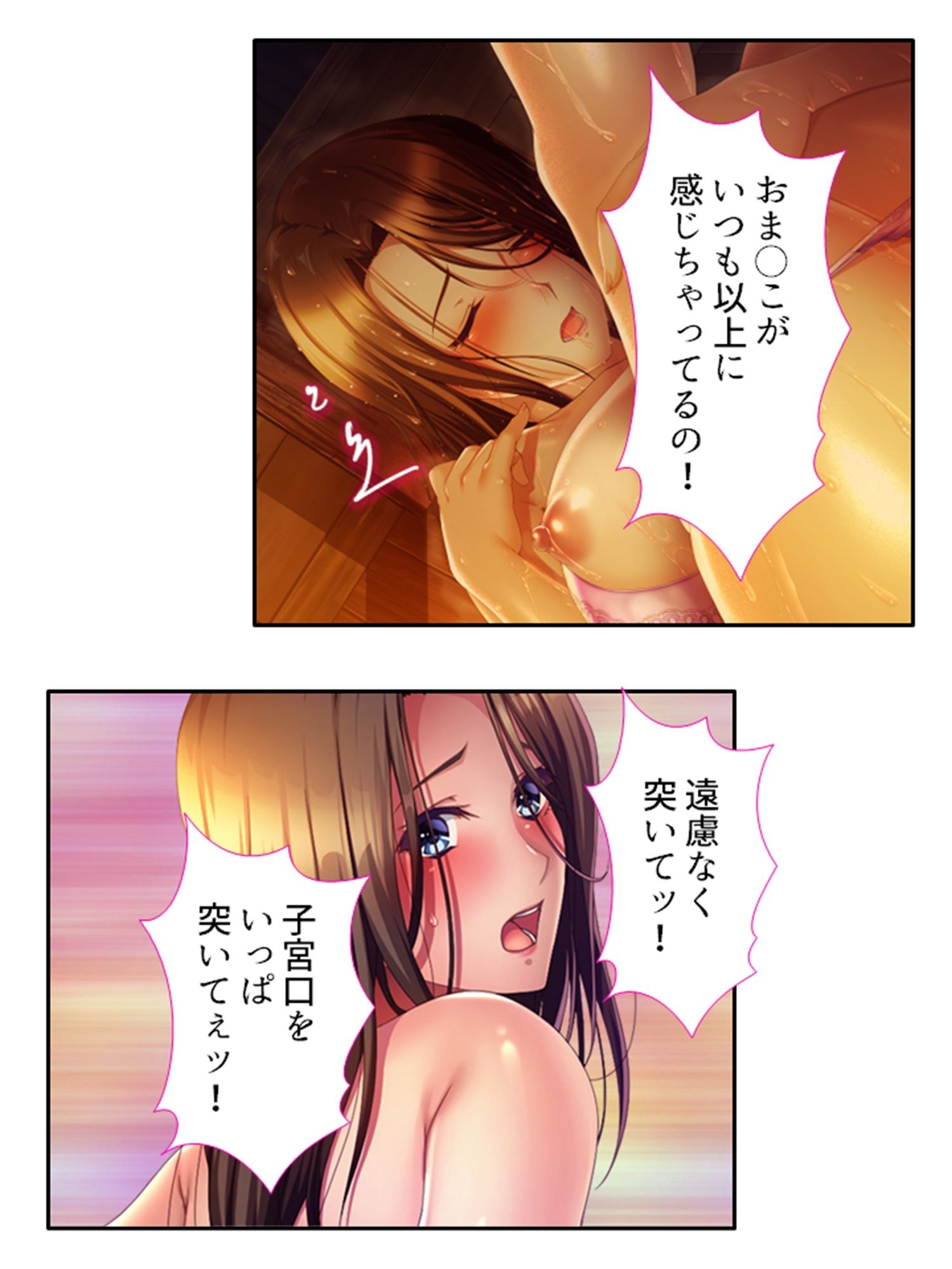 サンプル画像4:旦那に黙って近所の男と肉体関係を結ぶ移住妻 5巻(あまからや) [d_397684]