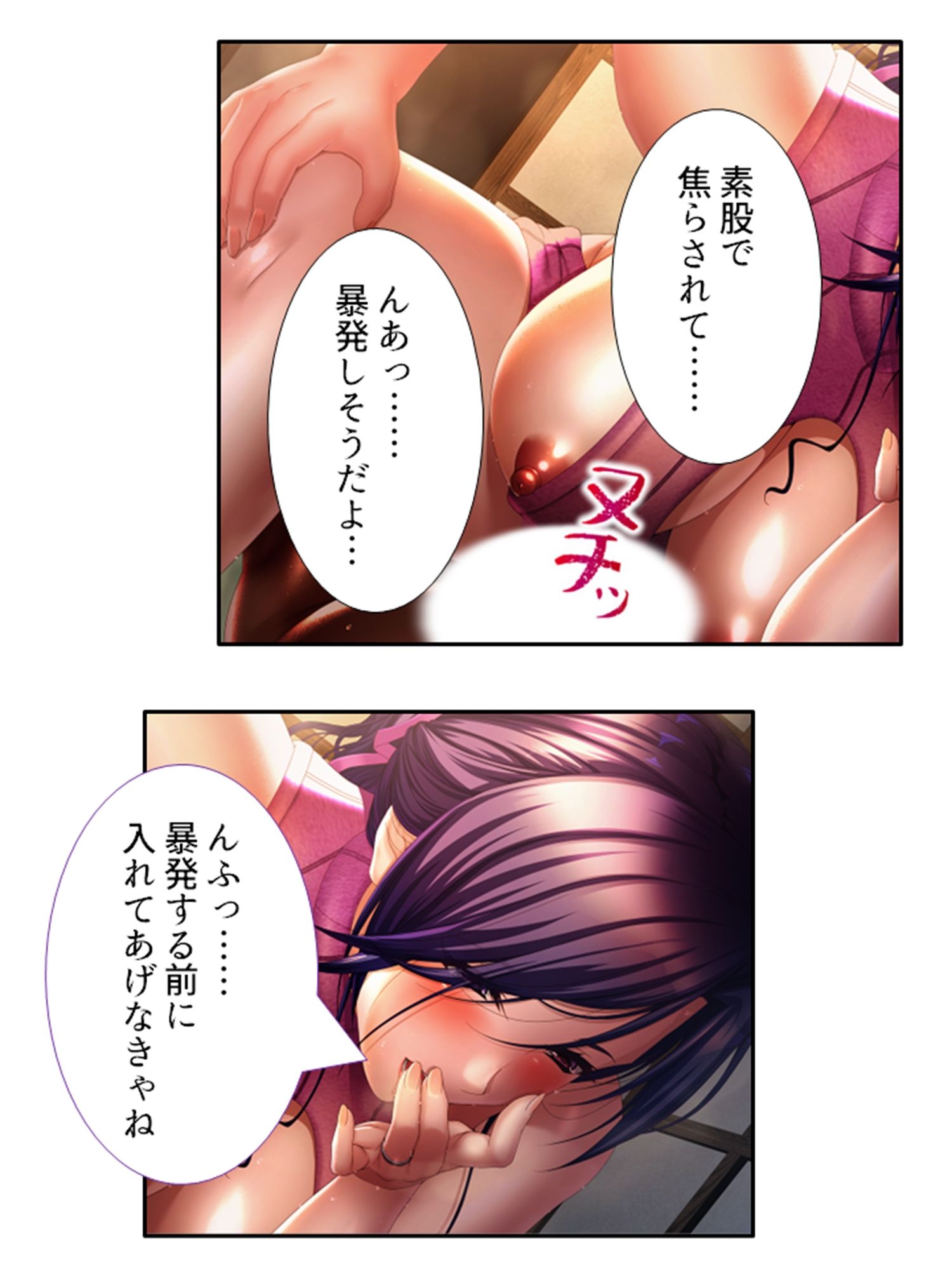 サンプル画像5:旦那に黙って近所の男と肉体関係を結ぶ移住妻 5巻(あまからや) [d_397684]