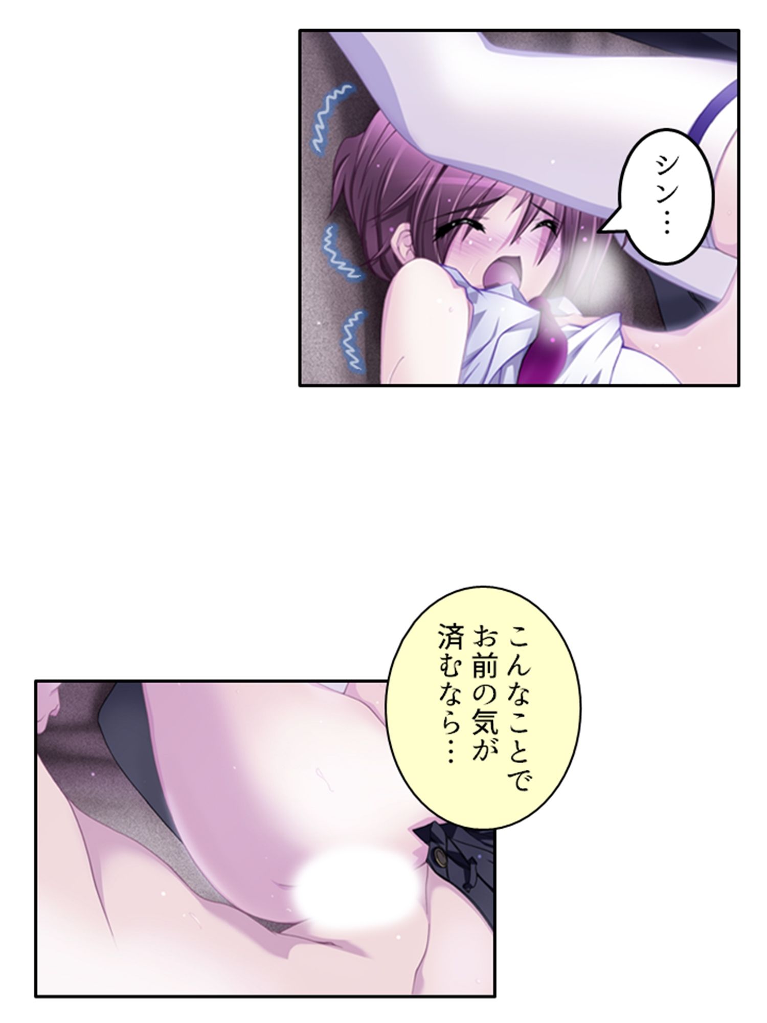 サンプル画像3:人のいない街で双子に迫られどこでも淫乱行為！ 5巻(アロマコミック) [d_397689]