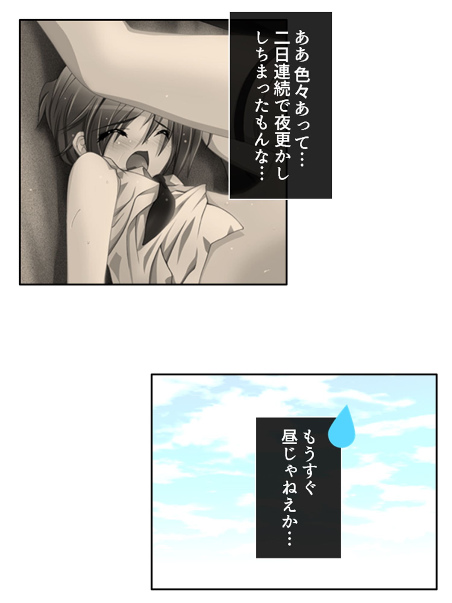 サンプル画像4:人のいない街で双子に迫られどこでも淫乱行為！ 5巻(アロマコミック) [d_397689]