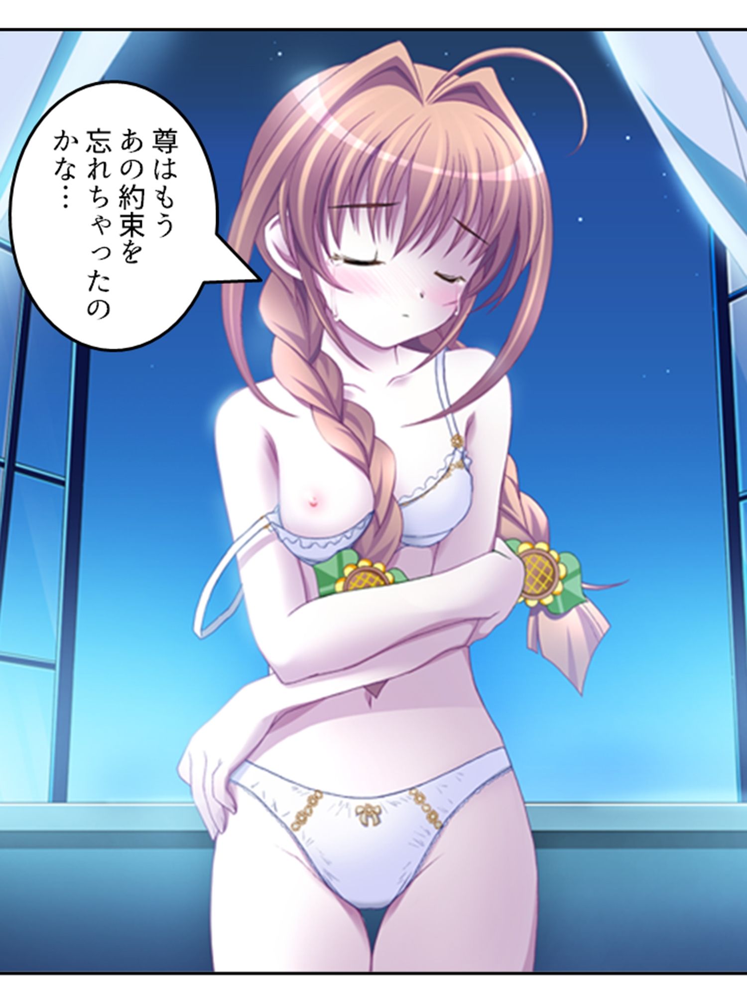 サンプル画像1:刻留学園！ドキドキ学性活！！ 3巻(アロマコミック) [d_397692]