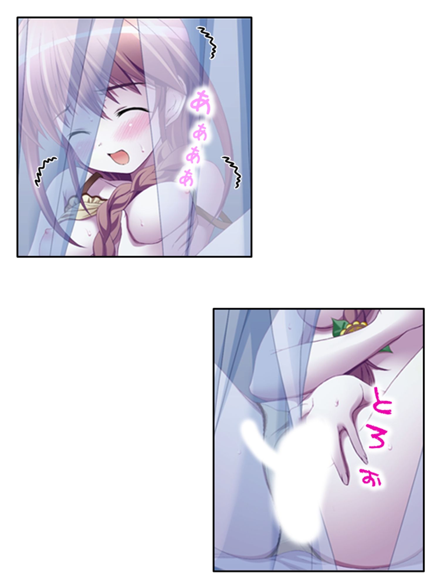 サンプル画像2:刻留学園！ドキドキ学性活！！ 3巻(アロマコミック) [d_397692]