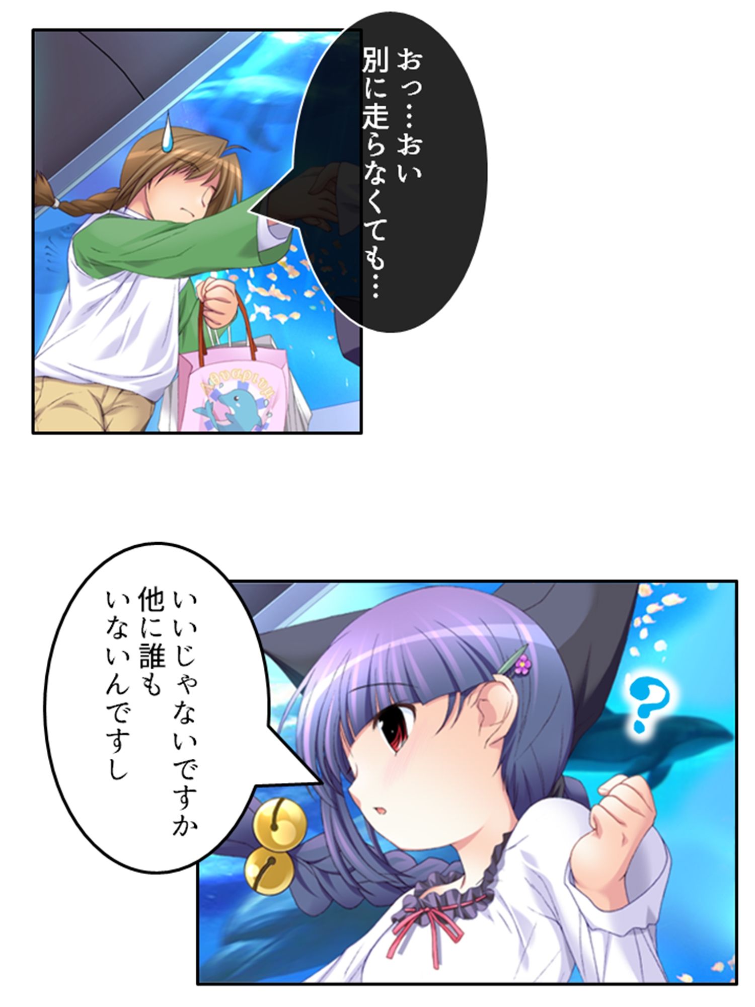 サンプル画像3:刻留学園！ドキドキ学性活！！ 3巻(アロマコミック) [d_397692]