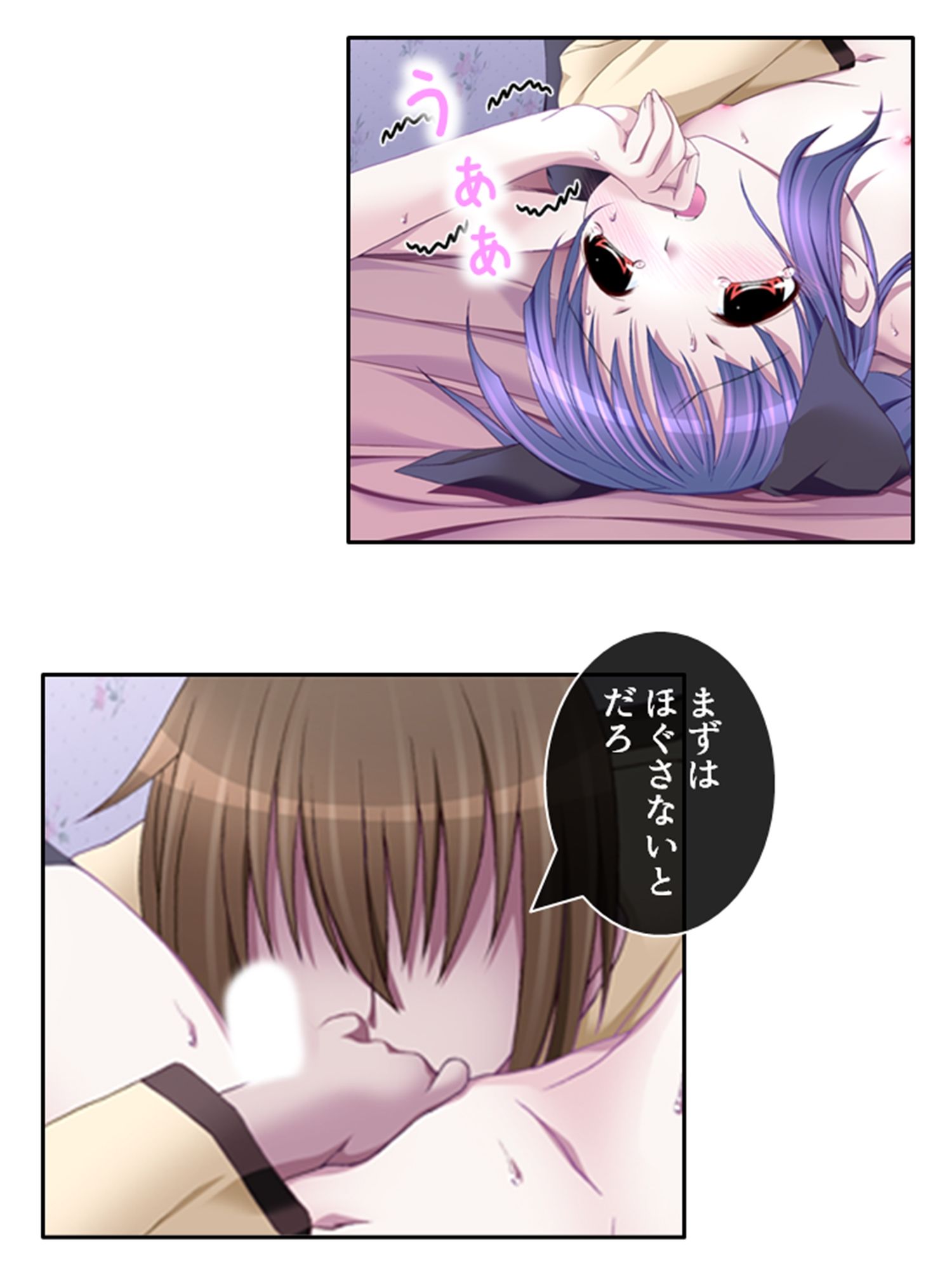 サンプル画像5:刻留学園！ドキドキ学性活！！ 3巻(アロマコミック) [d_397692]