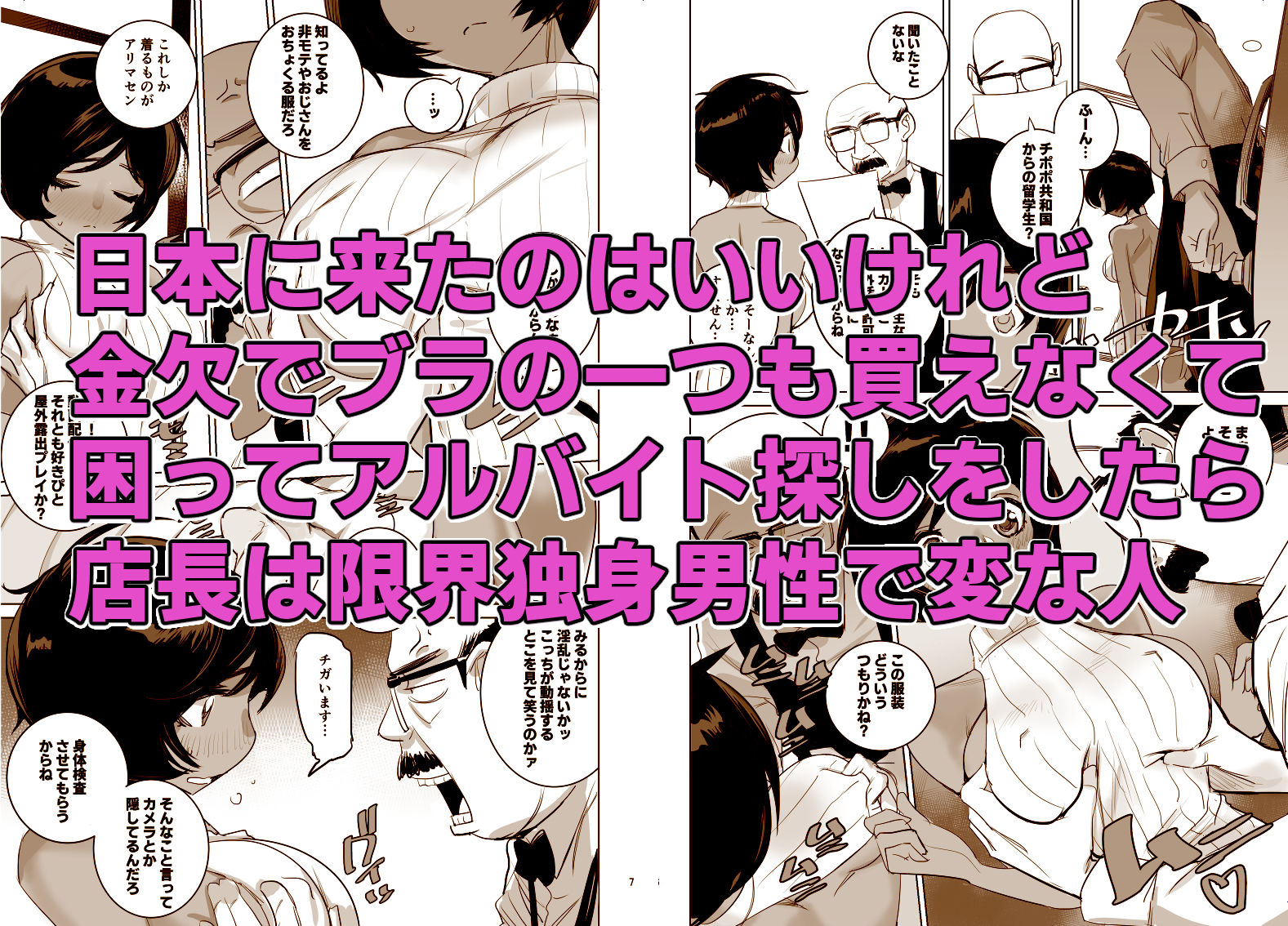 サンプル画像4:南国娘がやってきた(DYTM) [d_397723]