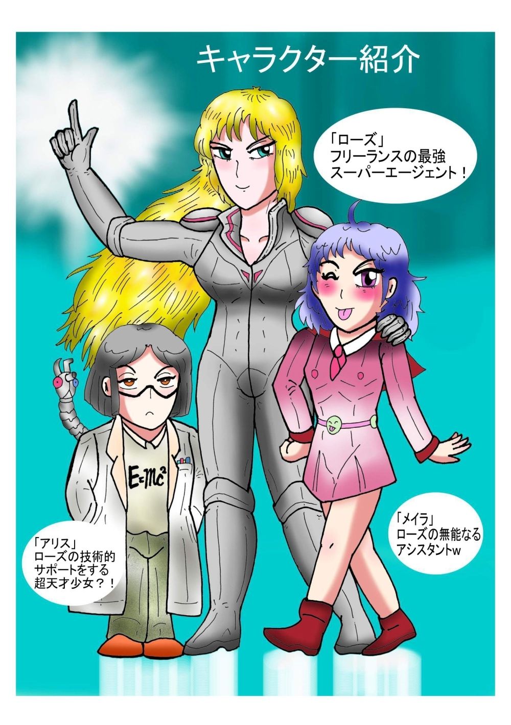 サンプル画像2:シティローズ 2 メイラが来た(ヘリオガバルスの市) [d_397756]