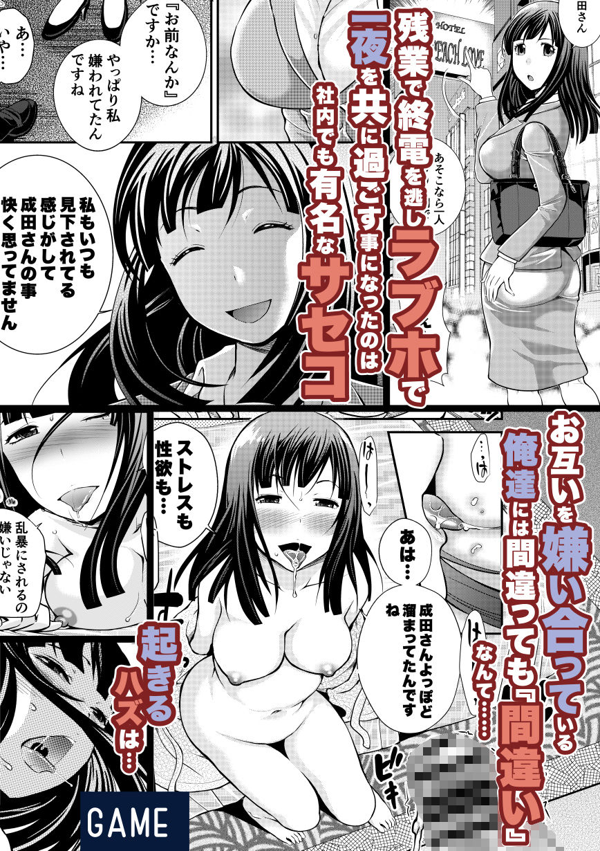 サンプル画像6:据え膳系女子-頂かれたい私達-(うなねと（松任知基）) [d_397799]