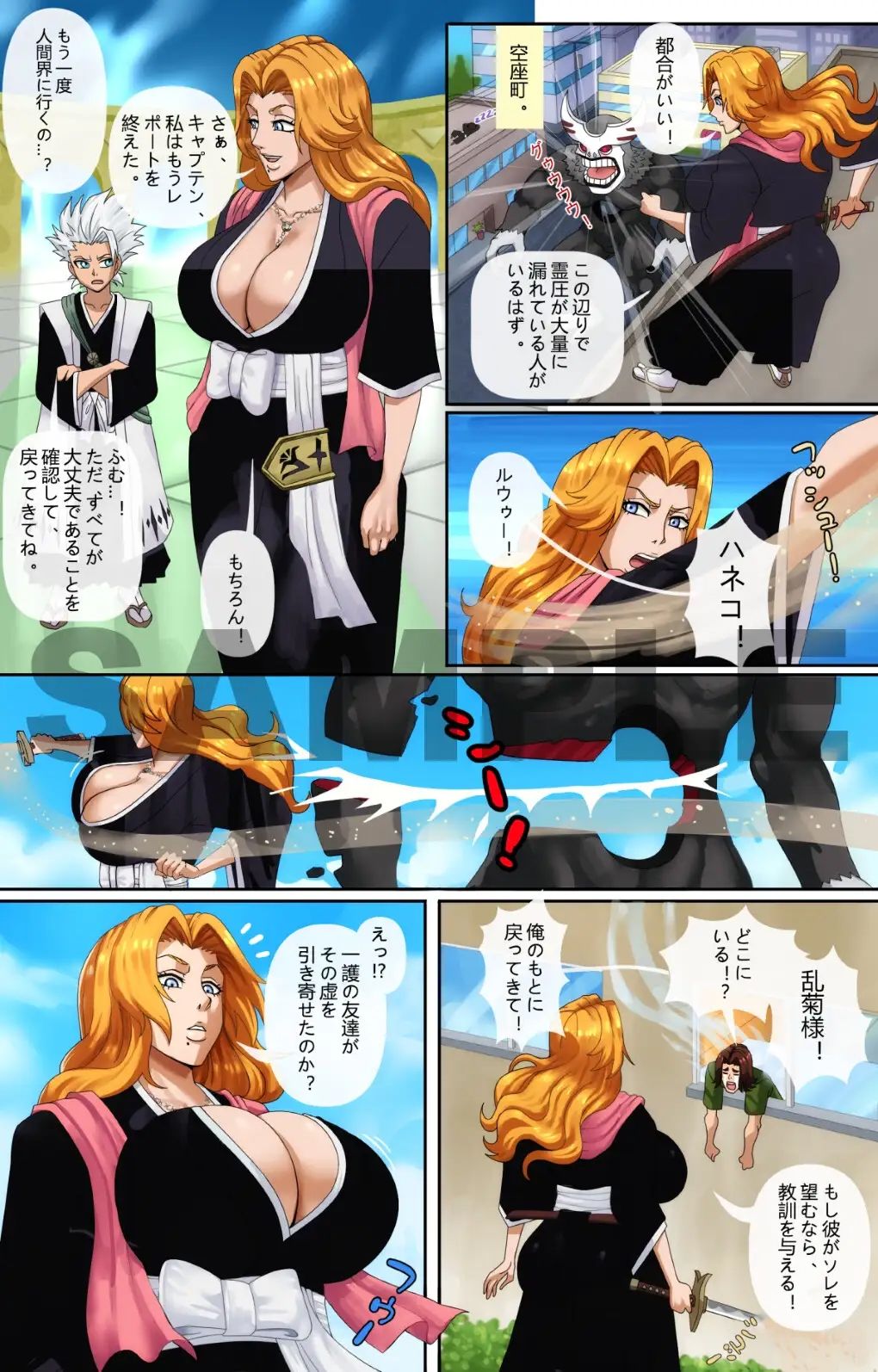 サンプル画像1:快楽からの帰還 2(PinkPawg) [d_397827]