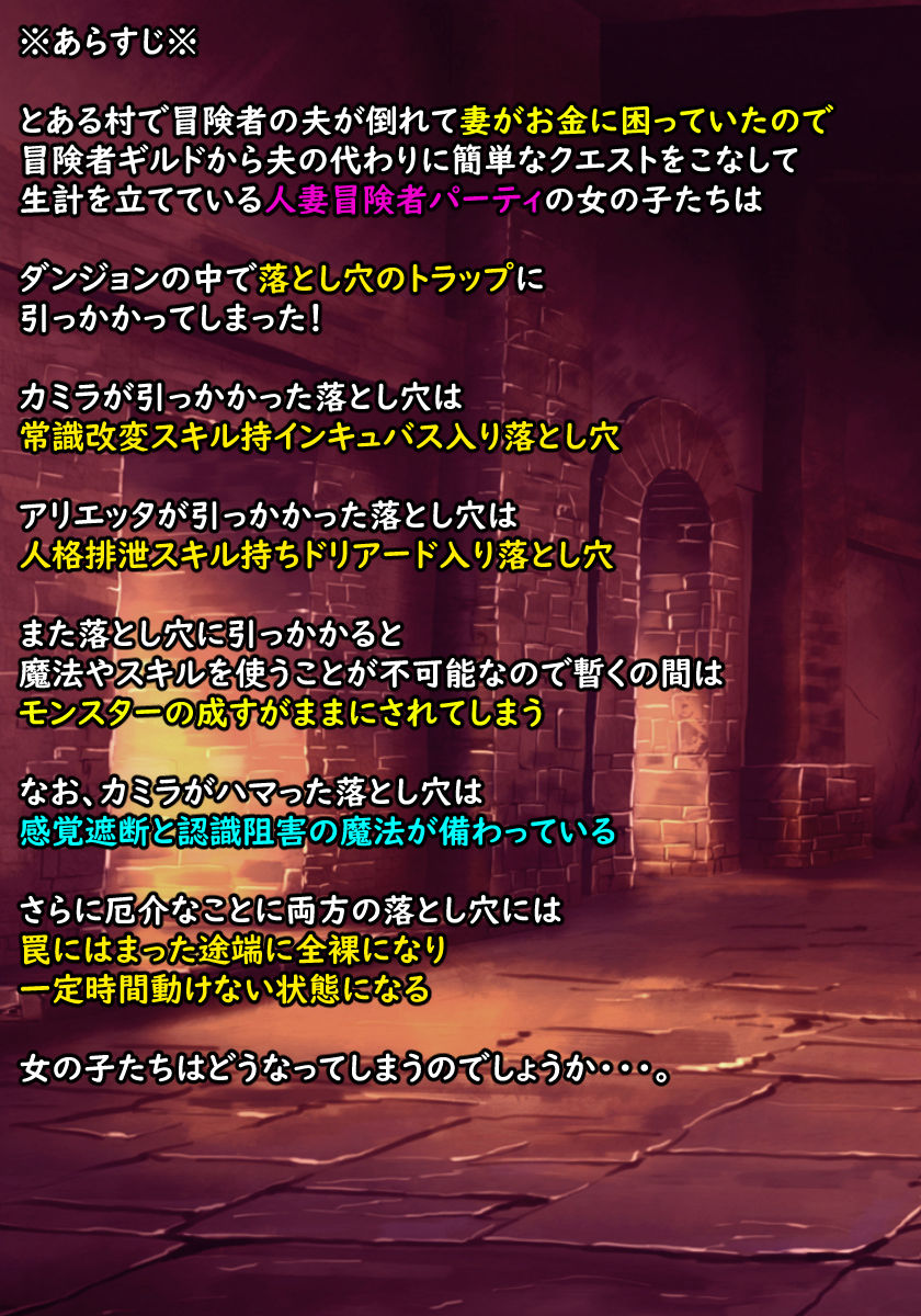 サンプル画像1:メス喰い迷宮4！(ロマンクラフト) [d_397873]