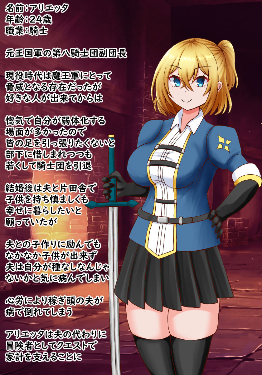 サンプル画像2:メス喰い迷宮4！(ロマンクラフト) [d_397873]