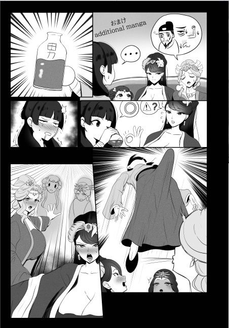 サンプル画像5:三姫を運ぶ(くわい屋) [d_397901]