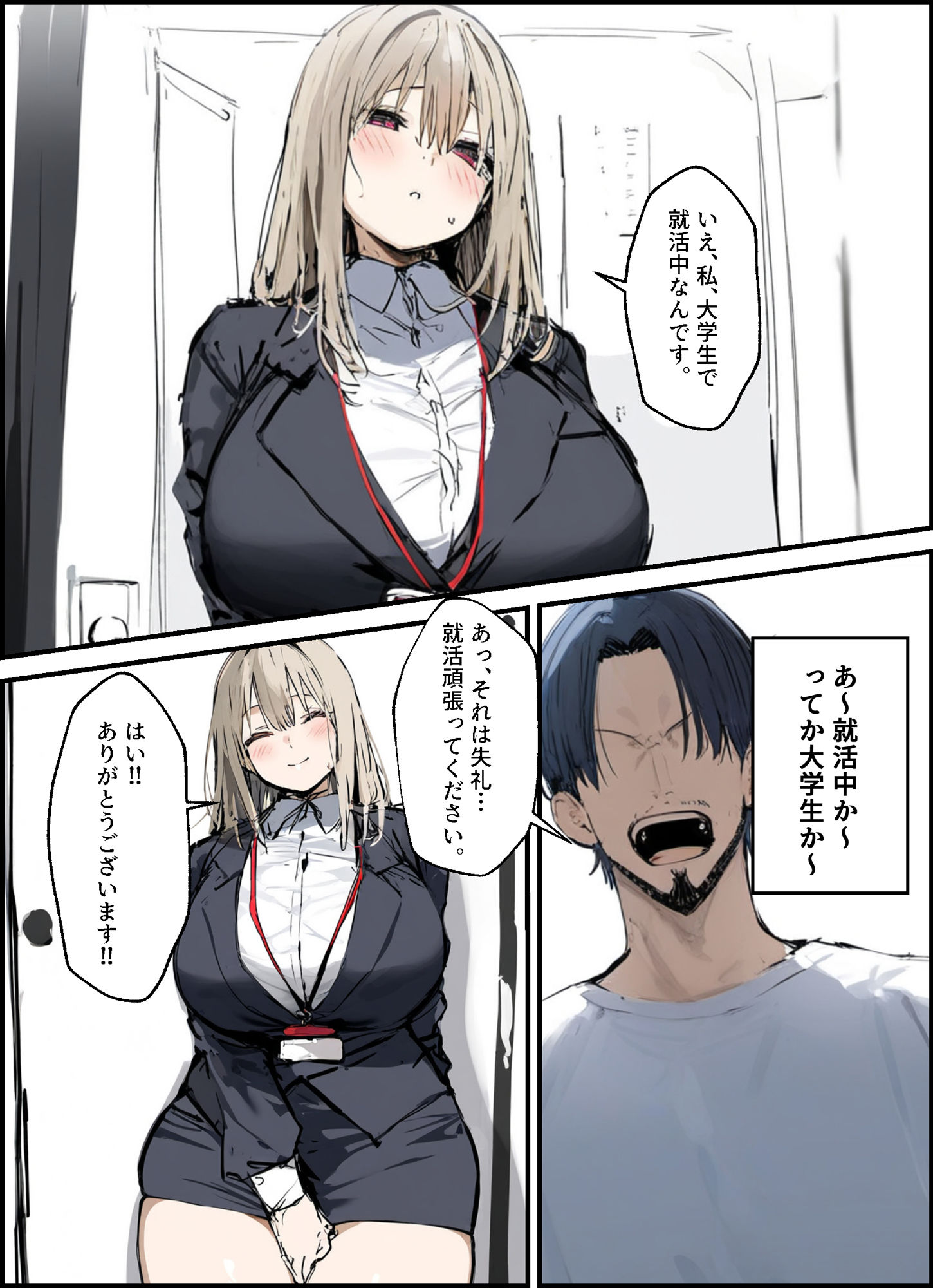 サンプル画像5:隣に引っ越してきた就活中JDのオナニー音が激しすぎて困る(たまごやき) [d_398028]